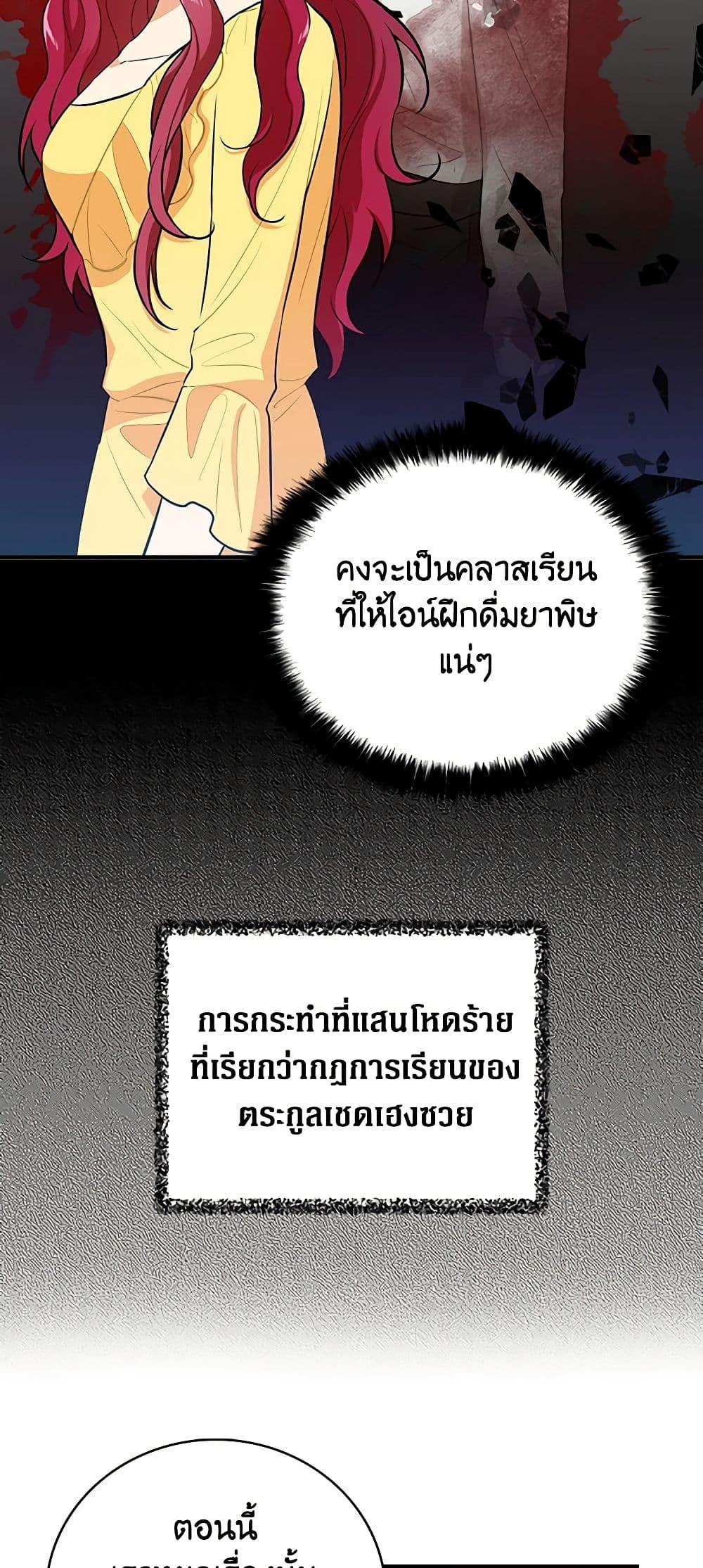 Manga-lc-com อ่านมังงะ อ่านการ์ตูน ออนไลน์ ฟรี I Became the Villain’s Mother ตอนที่ 1 2 3 4 5 6 7 8 9 10 11 12 13 14 ฟรี ไม่มีโฆษณา Manga-lc - อ่าน มังงะ อ่าน การ์ตูน ออนไลน์ อ่านมังงะ ฟรี