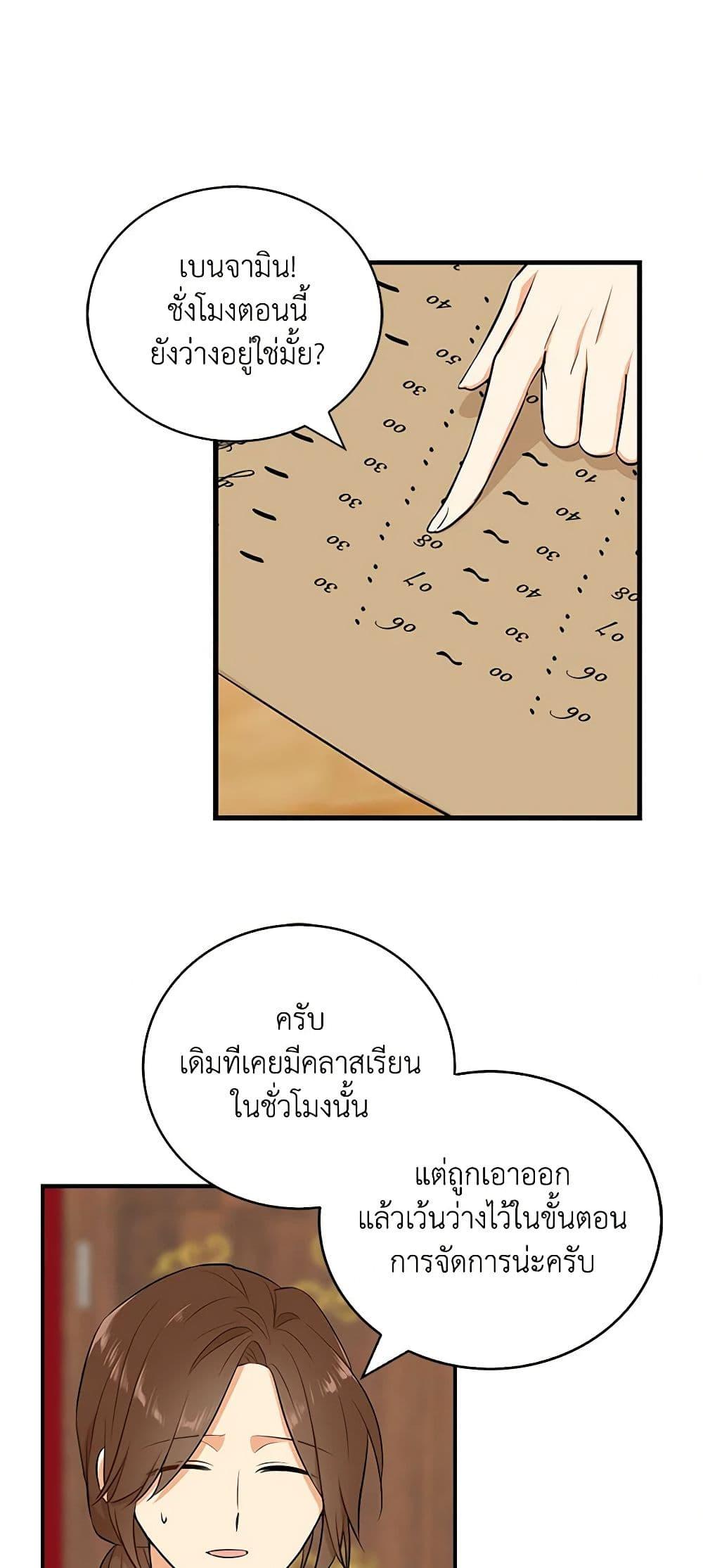 Manga-lc-com อ่านมังงะ อ่านการ์ตูน ออนไลน์ ฟรี I Became the Villain’s Mother ตอนที่ 1 2 3 4 5 6 7 8 9 10 11 12 13 14 ฟรี ไม่มีโฆษณา Manga-lc - อ่าน มังงะ อ่าน การ์ตูน ออนไลน์ อ่านมังงะ ฟรี