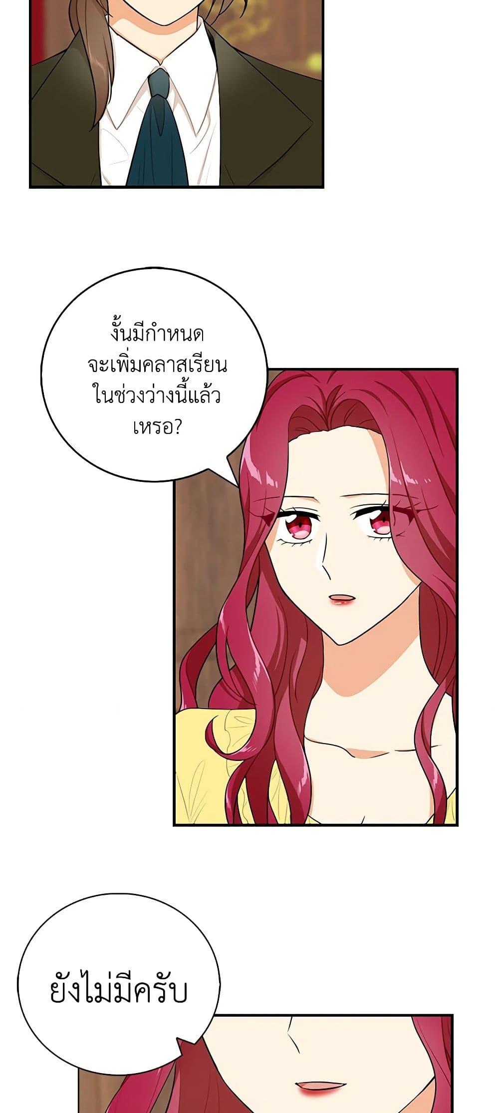 Manga-lc-com อ่านมังงะ อ่านการ์ตูน ออนไลน์ ฟรี I Became the Villain’s Mother ตอนที่ 1 2 3 4 5 6 7 8 9 10 11 12 13 14 ฟรี ไม่มีโฆษณา Manga-lc - อ่าน มังงะ อ่าน การ์ตูน ออนไลน์ อ่านมังงะ ฟรี