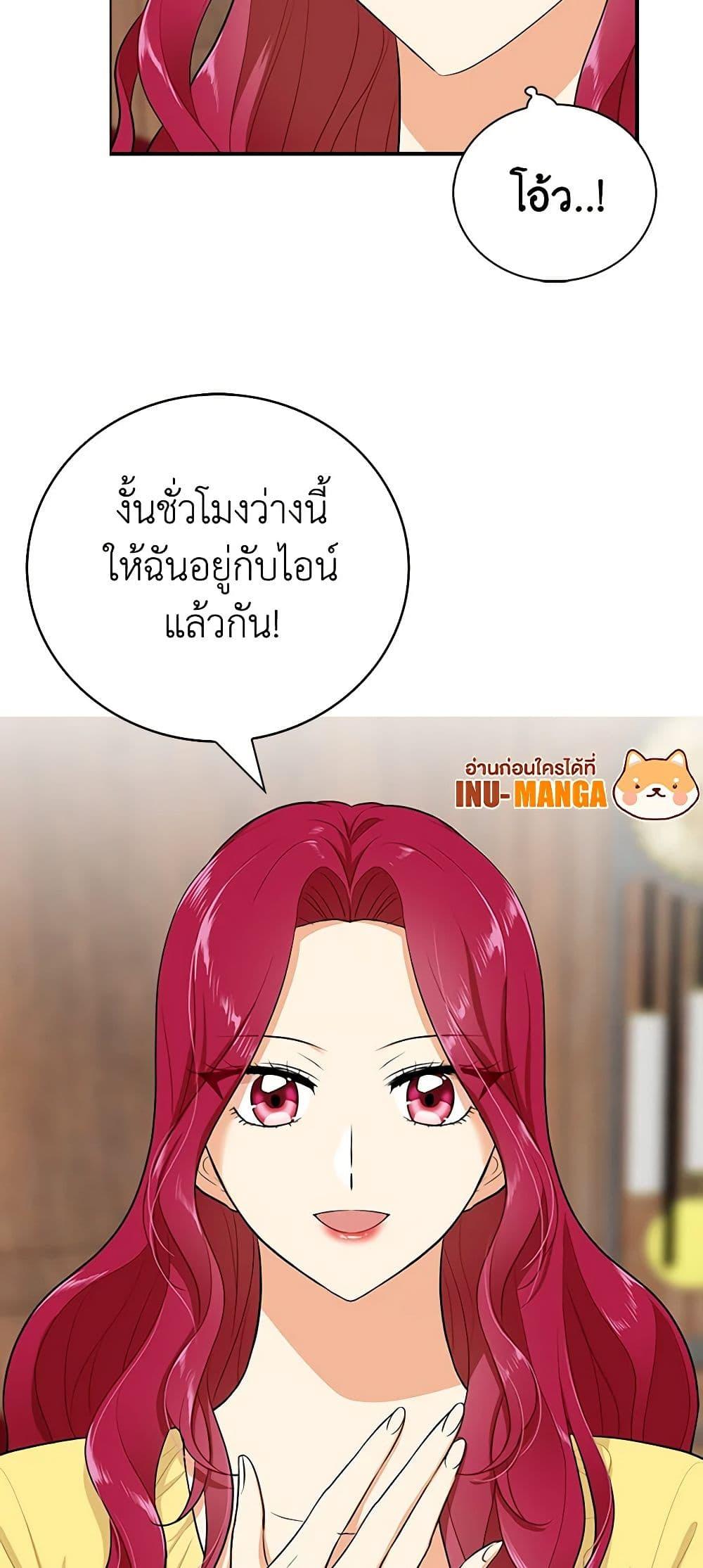 Manga-lc-com อ่านมังงะ อ่านการ์ตูน ออนไลน์ ฟรี I Became the Villain’s Mother ตอนที่ 1 2 3 4 5 6 7 8 9 10 11 12 13 14 ฟรี ไม่มีโฆษณา Manga-lc - อ่าน มังงะ อ่าน การ์ตูน ออนไลน์ อ่านมังงะ ฟรี