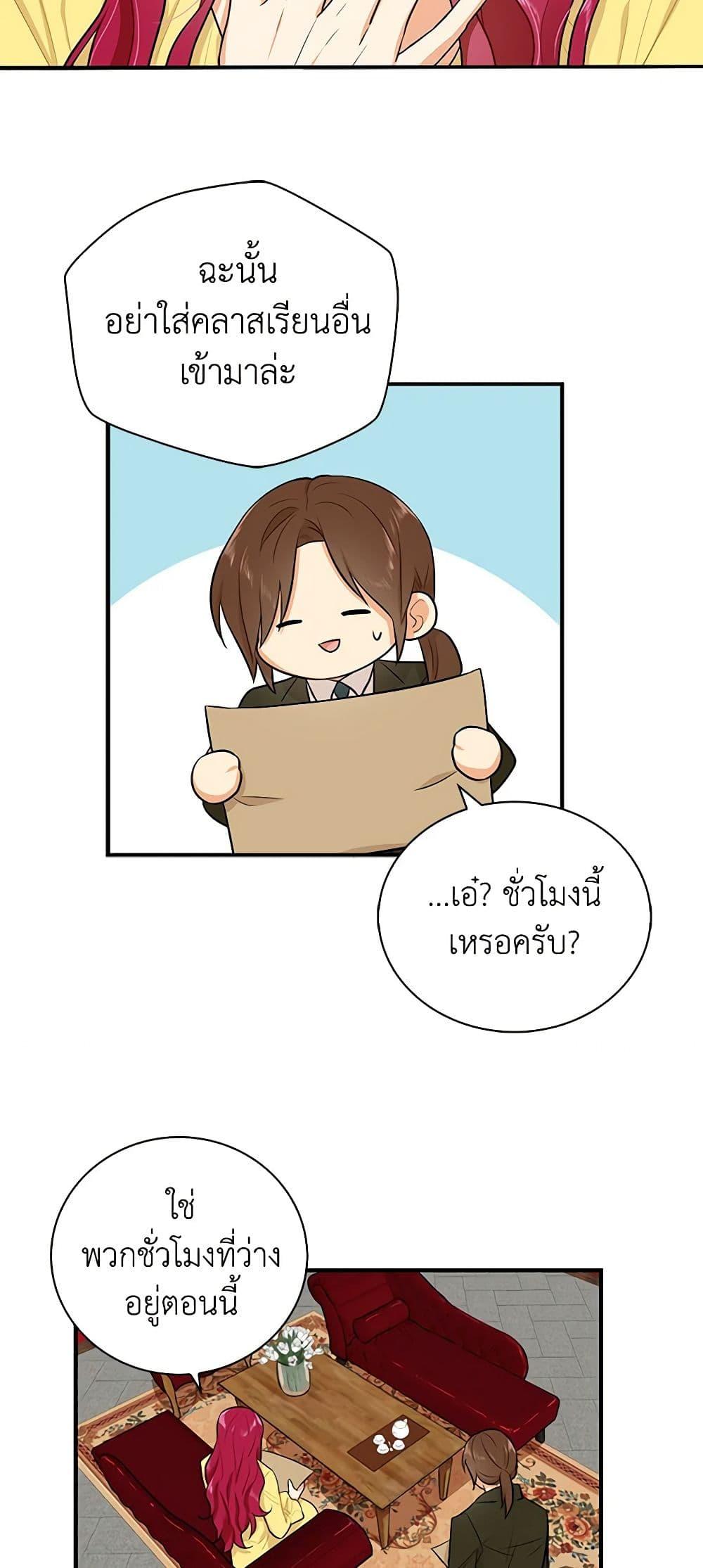 Manga-lc-com อ่านมังงะ อ่านการ์ตูน ออนไลน์ ฟรี I Became the Villain’s Mother ตอนที่ 1 2 3 4 5 6 7 8 9 10 11 12 13 14 ฟรี ไม่มีโฆษณา Manga-lc - อ่าน มังงะ อ่าน การ์ตูน ออนไลน์ อ่านมังงะ ฟรี