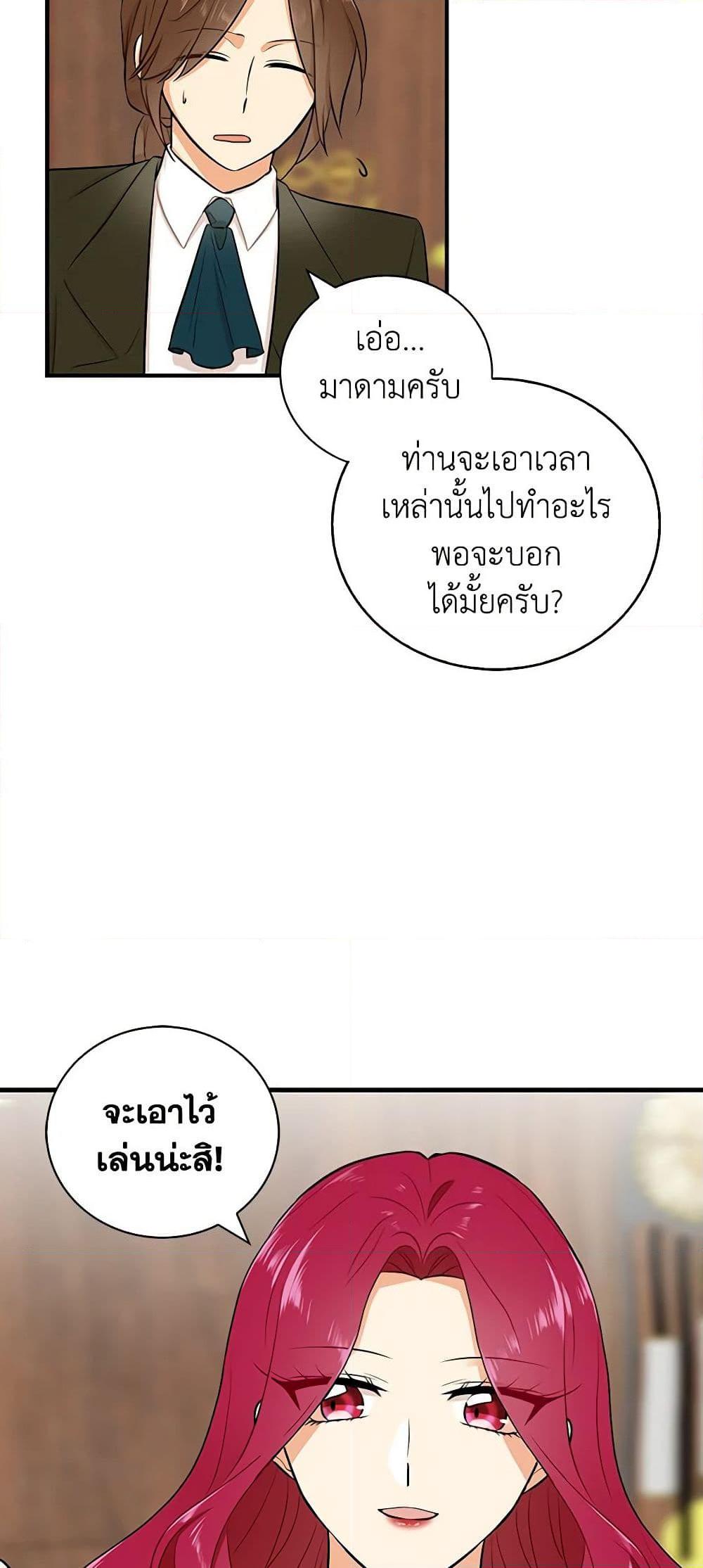 Manga-lc-com อ่านมังงะ อ่านการ์ตูน ออนไลน์ ฟรี I Became the Villain’s Mother ตอนที่ 1 2 3 4 5 6 7 8 9 10 11 12 13 14 ฟรี ไม่มีโฆษณา Manga-lc - อ่าน มังงะ อ่าน การ์ตูน ออนไลน์ อ่านมังงะ ฟรี