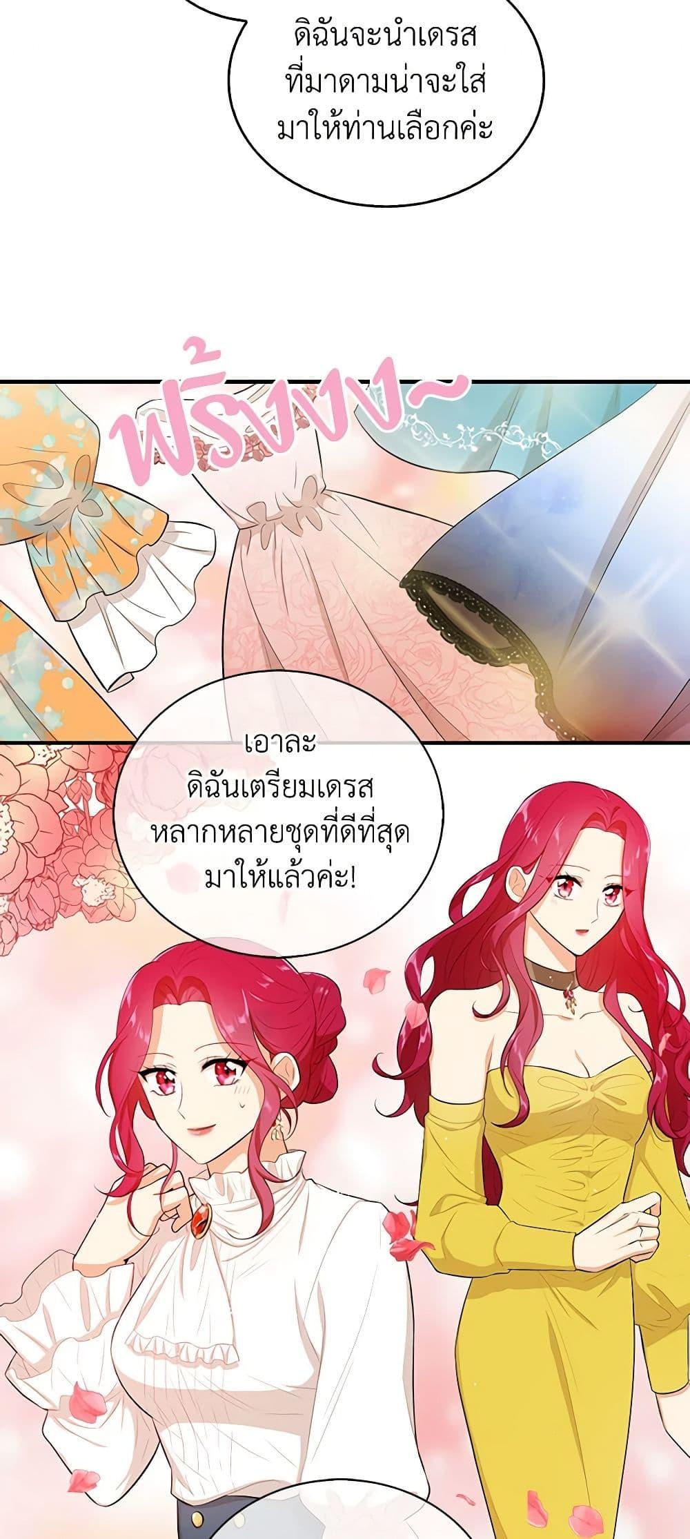 Manga-lc-com อ่านมังงะ อ่านการ์ตูน ออนไลน์ ฟรี I Became the Villain’s Mother ตอนที่ 1 2 3 4 5 6 7 8 9 10 11 12 13 14 ฟรี ไม่มีโฆษณา Manga-lc - อ่าน มังงะ อ่าน การ์ตูน ออนไลน์ อ่านมังงะ ฟรี