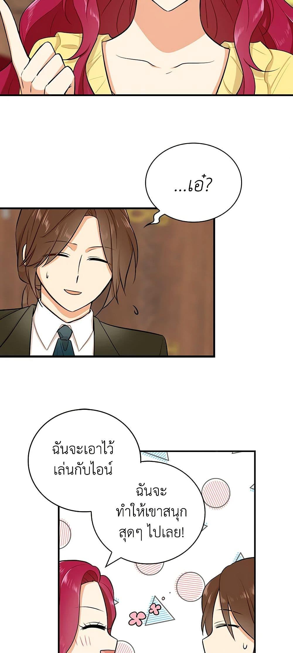 Manga-lc-com อ่านมังงะ อ่านการ์ตูน ออนไลน์ ฟรี I Became the Villain’s Mother ตอนที่ 1 2 3 4 5 6 7 8 9 10 11 12 13 14 ฟรี ไม่มีโฆษณา Manga-lc - อ่าน มังงะ อ่าน การ์ตูน ออนไลน์ อ่านมังงะ ฟรี
