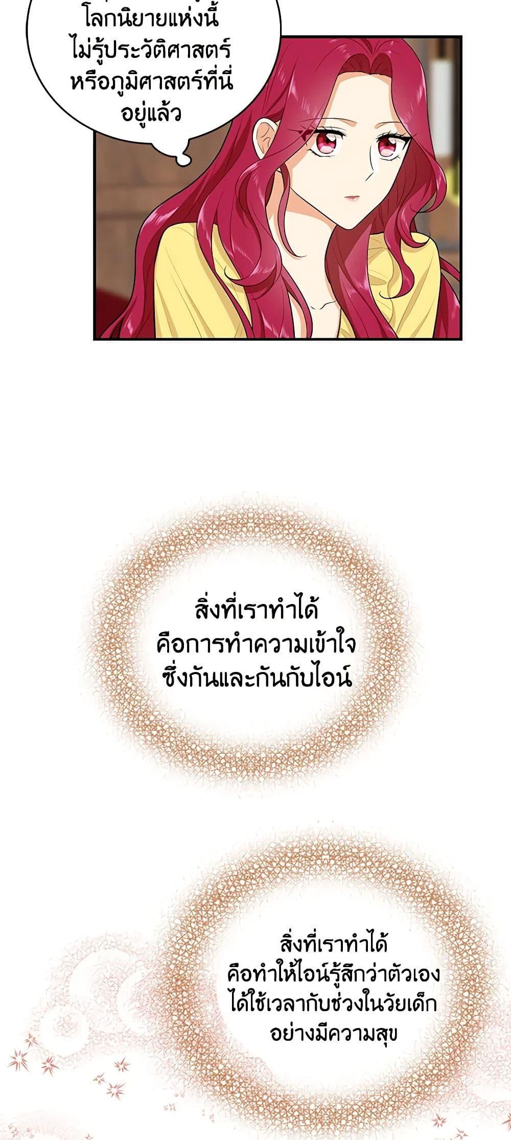 Manga-lc-com อ่านมังงะ อ่านการ์ตูน ออนไลน์ ฟรี I Became the Villain’s Mother ตอนที่ 1 2 3 4 5 6 7 8 9 10 11 12 13 14 ฟรี ไม่มีโฆษณา Manga-lc - อ่าน มังงะ อ่าน การ์ตูน ออนไลน์ อ่านมังงะ ฟรี