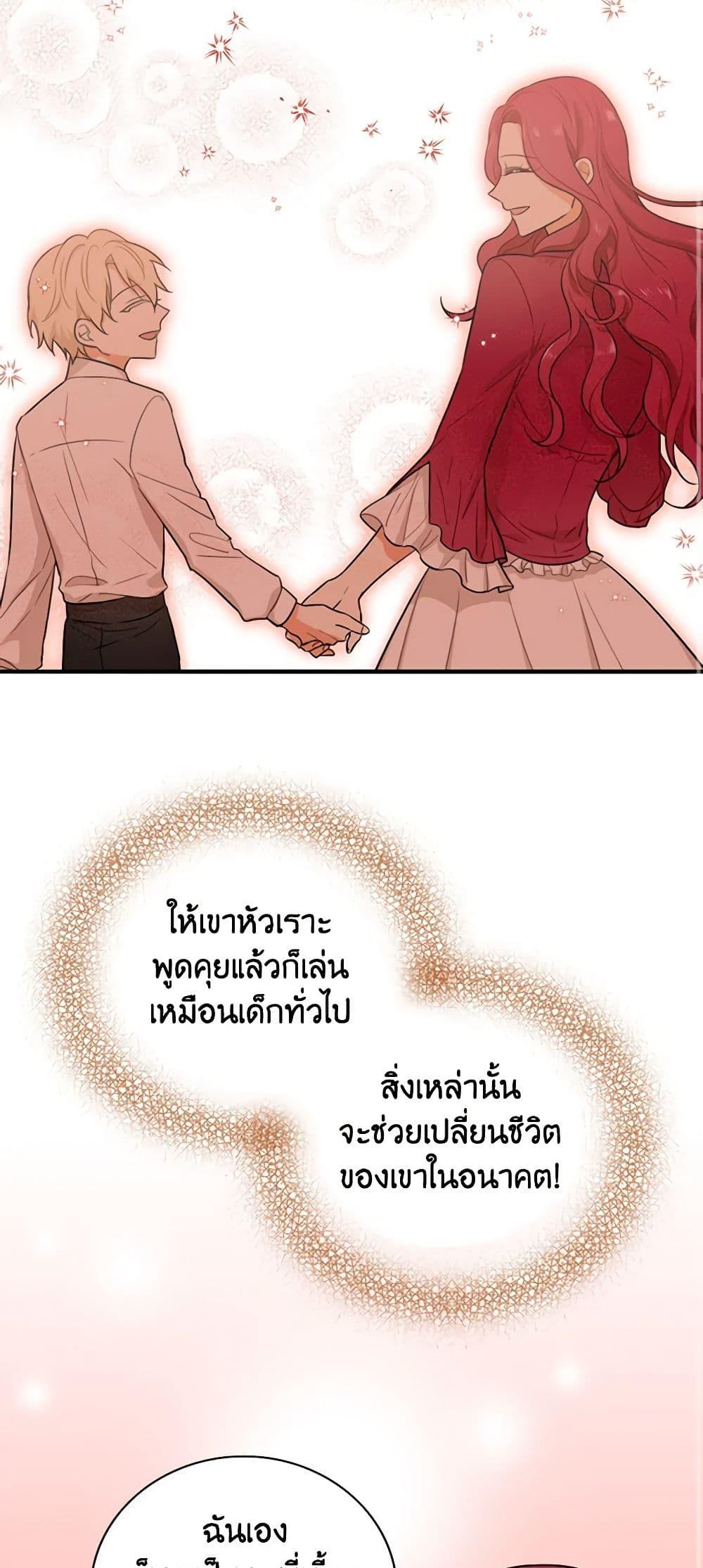 Manga-lc-com อ่านมังงะ อ่านการ์ตูน ออนไลน์ ฟรี I Became the Villain’s Mother ตอนที่ 1 2 3 4 5 6 7 8 9 10 11 12 13 14 ฟรี ไม่มีโฆษณา Manga-lc - อ่าน มังงะ อ่าน การ์ตูน ออนไลน์ อ่านมังงะ ฟรี