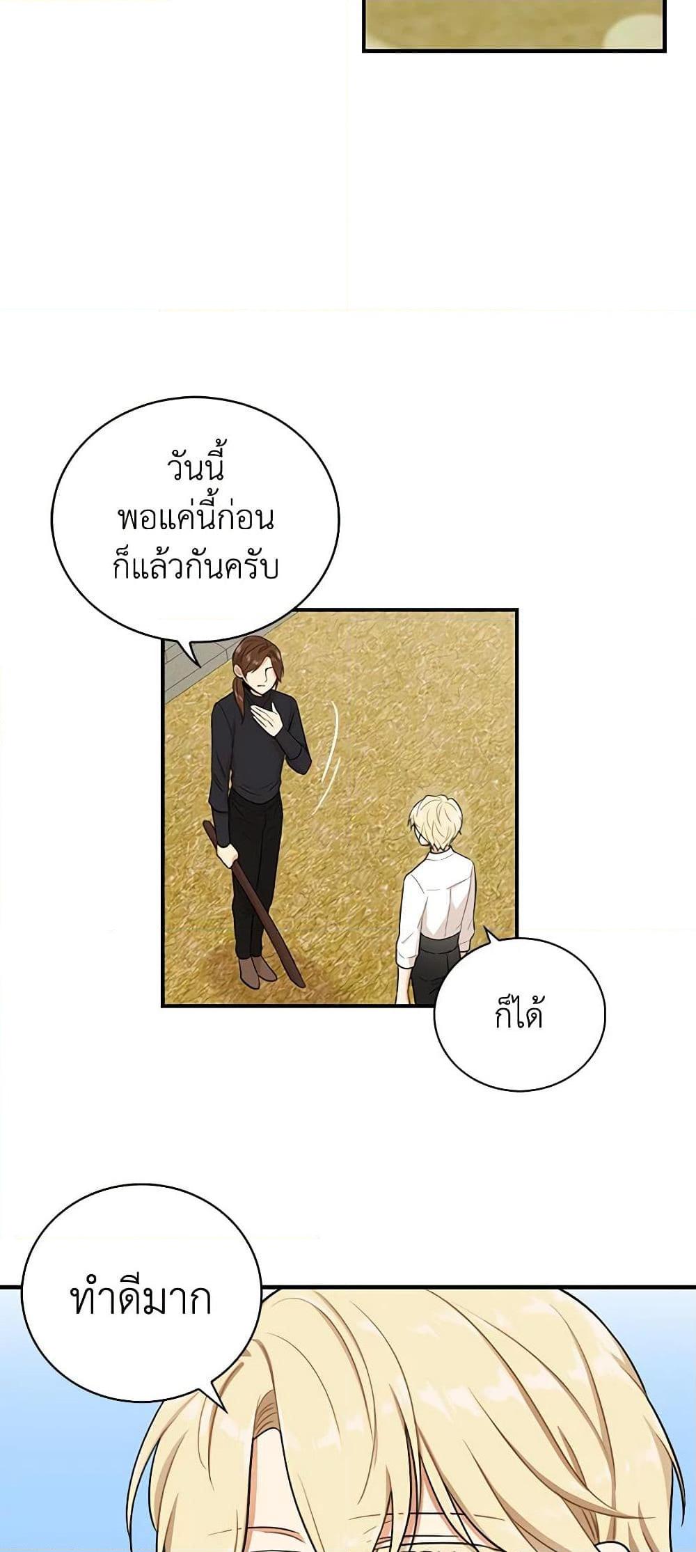 Manga-lc-com อ่านมังงะ อ่านการ์ตูน ออนไลน์ ฟรี I Became the Villain’s Mother ตอนที่ 1 2 3 4 5 6 7 8 9 10 11 12 13 14 ฟรี ไม่มีโฆษณา Manga-lc - อ่าน มังงะ อ่าน การ์ตูน ออนไลน์ อ่านมังงะ ฟรี