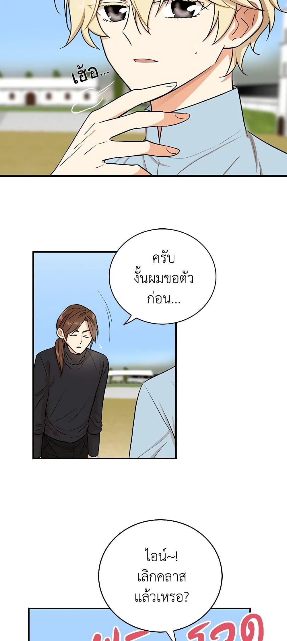 Manga-lc-com อ่านมังงะ อ่านการ์ตูน ออนไลน์ ฟรี I Became the Villain’s Mother ตอนที่ 1 2 3 4 5 6 7 8 9 10 11 12 13 14 ฟรี ไม่มีโฆษณา Manga-lc - อ่าน มังงะ อ่าน การ์ตูน ออนไลน์ อ่านมังงะ ฟรี