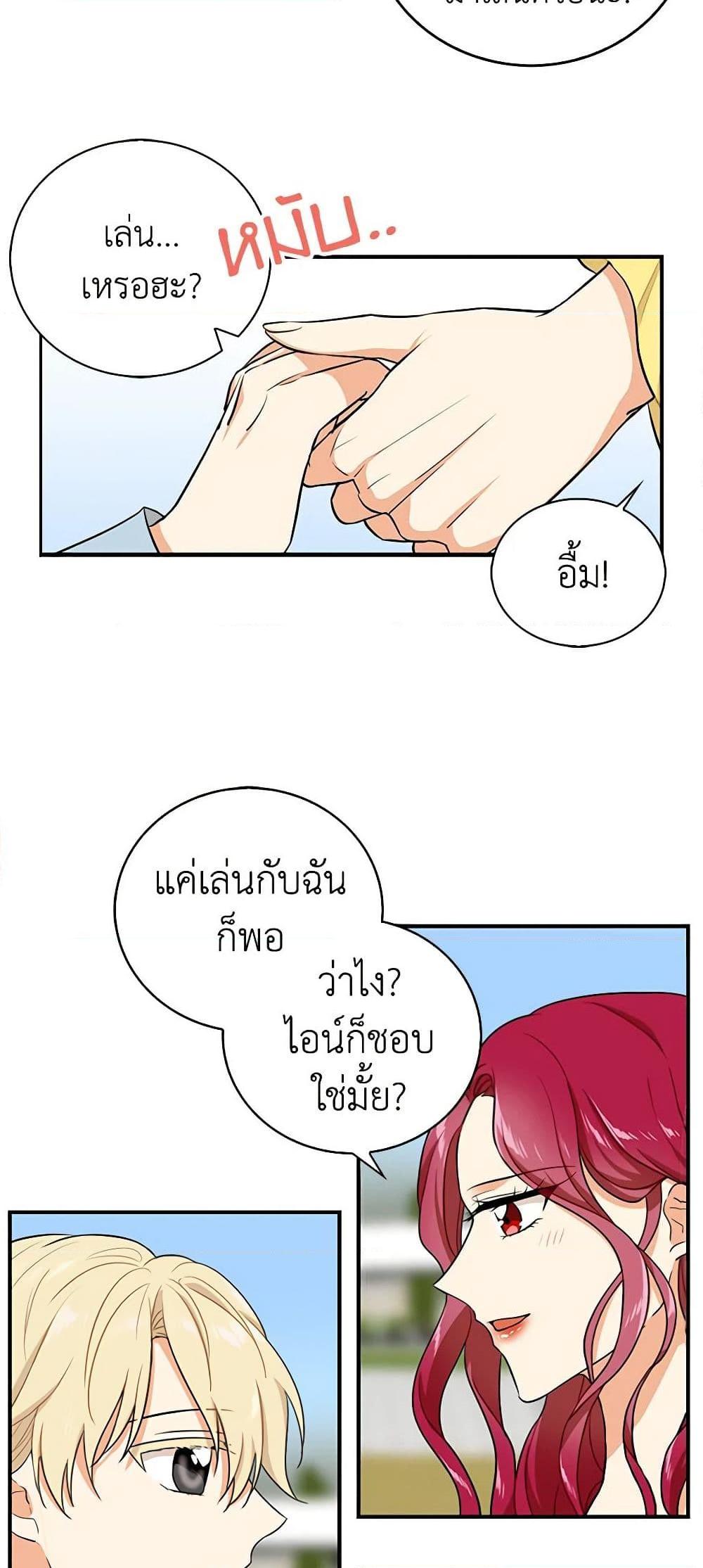 Manga-lc-com อ่านมังงะ อ่านการ์ตูน ออนไลน์ ฟรี I Became the Villain’s Mother ตอนที่ 1 2 3 4 5 6 7 8 9 10 11 12 13 14 ฟรี ไม่มีโฆษณา Manga-lc - อ่าน มังงะ อ่าน การ์ตูน ออนไลน์ อ่านมังงะ ฟรี
