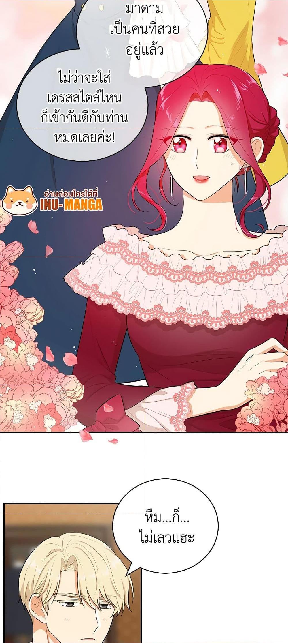 Manga-lc-com อ่านมังงะ อ่านการ์ตูน ออนไลน์ ฟรี I Became the Villain’s Mother ตอนที่ 1 2 3 4 5 6 7 8 9 10 11 12 13 14 ฟรี ไม่มีโฆษณา Manga-lc - อ่าน มังงะ อ่าน การ์ตูน ออนไลน์ อ่านมังงะ ฟรี