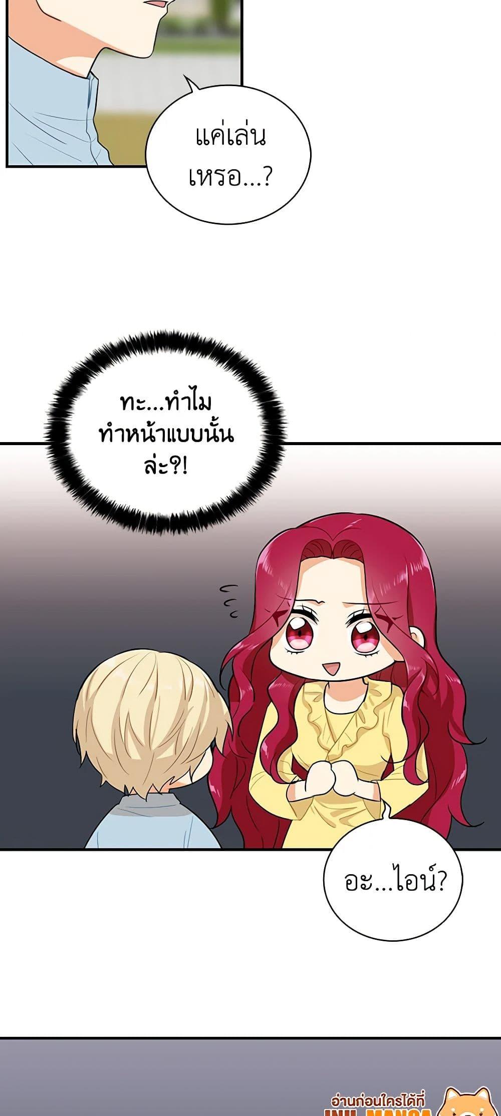 Manga-lc-com อ่านมังงะ อ่านการ์ตูน ออนไลน์ ฟรี I Became the Villain’s Mother ตอนที่ 1 2 3 4 5 6 7 8 9 10 11 12 13 14 ฟรี ไม่มีโฆษณา Manga-lc - อ่าน มังงะ อ่าน การ์ตูน ออนไลน์ อ่านมังงะ ฟรี