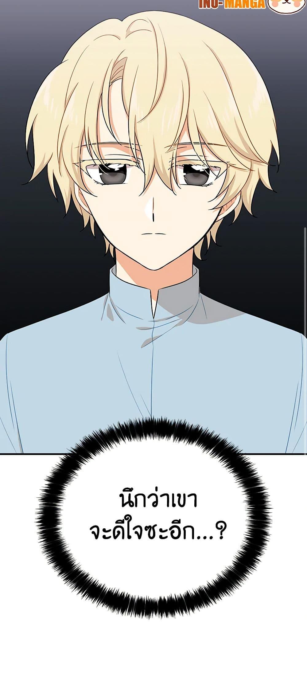 Manga-lc-com อ่านมังงะ อ่านการ์ตูน ออนไลน์ ฟรี I Became the Villain’s Mother ตอนที่ 1 2 3 4 5 6 7 8 9 10 11 12 13 14 ฟรี ไม่มีโฆษณา Manga-lc - อ่าน มังงะ อ่าน การ์ตูน ออนไลน์ อ่านมังงะ ฟรี