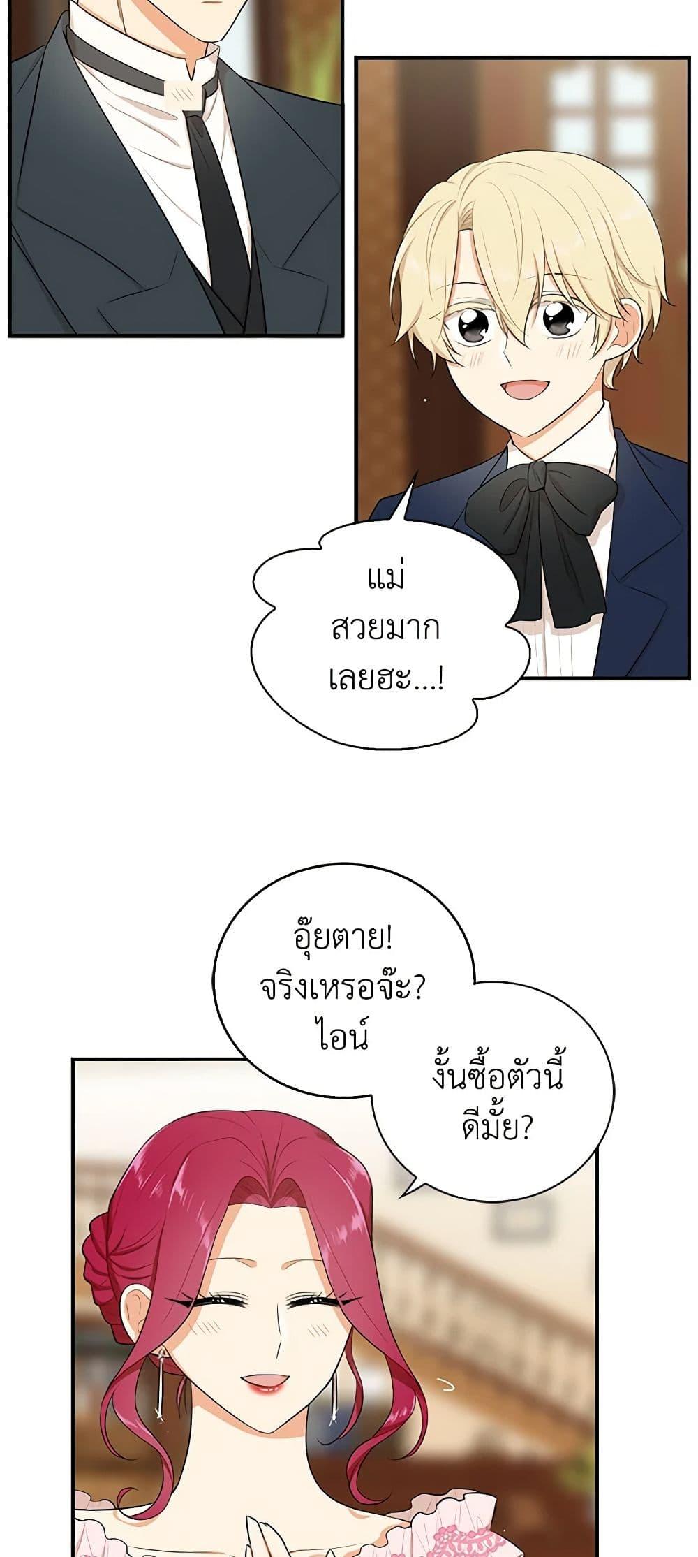 Manga-lc-com อ่านมังงะ อ่านการ์ตูน ออนไลน์ ฟรี I Became the Villain’s Mother ตอนที่ 1 2 3 4 5 6 7 8 9 10 11 12 13 14 ฟรี ไม่มีโฆษณา Manga-lc - อ่าน มังงะ อ่าน การ์ตูน ออนไลน์ อ่านมังงะ ฟรี