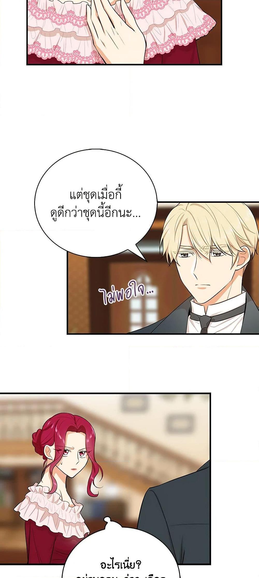 Manga-lc-com อ่านมังงะ อ่านการ์ตูน ออนไลน์ ฟรี I Became the Villain’s Mother ตอนที่ 1 2 3 4 5 6 7 8 9 10 11 12 13 14 ฟรี ไม่มีโฆษณา Manga-lc - อ่าน มังงะ อ่าน การ์ตูน ออนไลน์ อ่านมังงะ ฟรี
