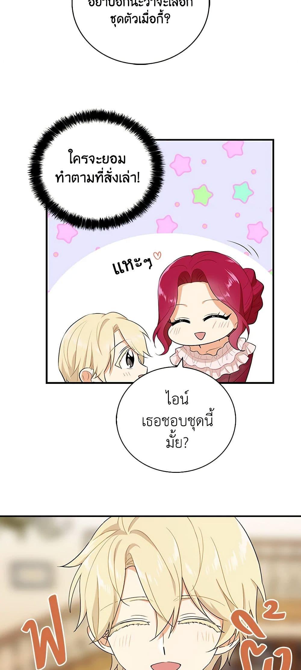 Manga-lc-com อ่านมังงะ อ่านการ์ตูน ออนไลน์ ฟรี I Became the Villain’s Mother ตอนที่ 1 2 3 4 5 6 7 8 9 10 11 12 13 14 ฟรี ไม่มีโฆษณา Manga-lc - อ่าน มังงะ อ่าน การ์ตูน ออนไลน์ อ่านมังงะ ฟรี