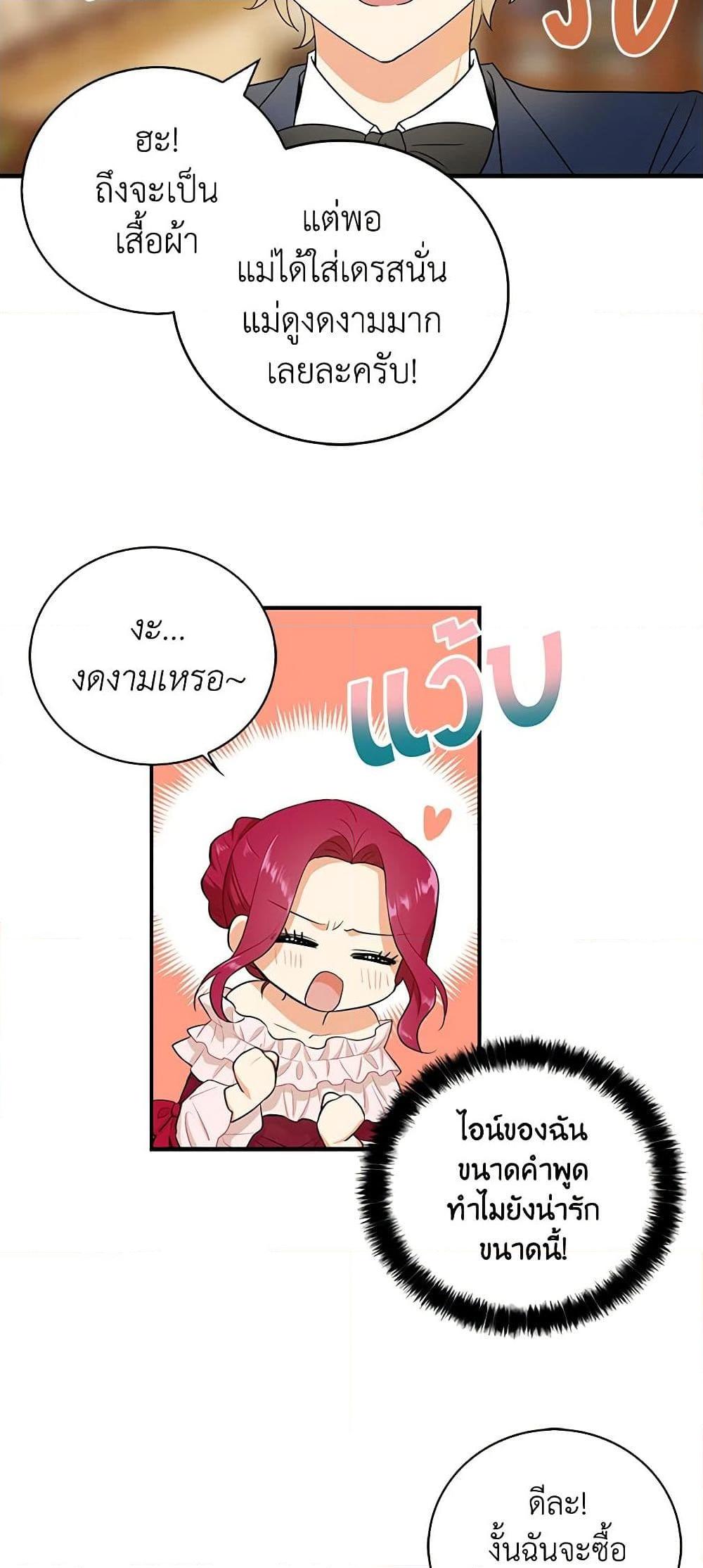 Manga-lc-com อ่านมังงะ อ่านการ์ตูน ออนไลน์ ฟรี I Became the Villain’s Mother ตอนที่ 1 2 3 4 5 6 7 8 9 10 11 12 13 14 ฟรี ไม่มีโฆษณา Manga-lc - อ่าน มังงะ อ่าน การ์ตูน ออนไลน์ อ่านมังงะ ฟรี