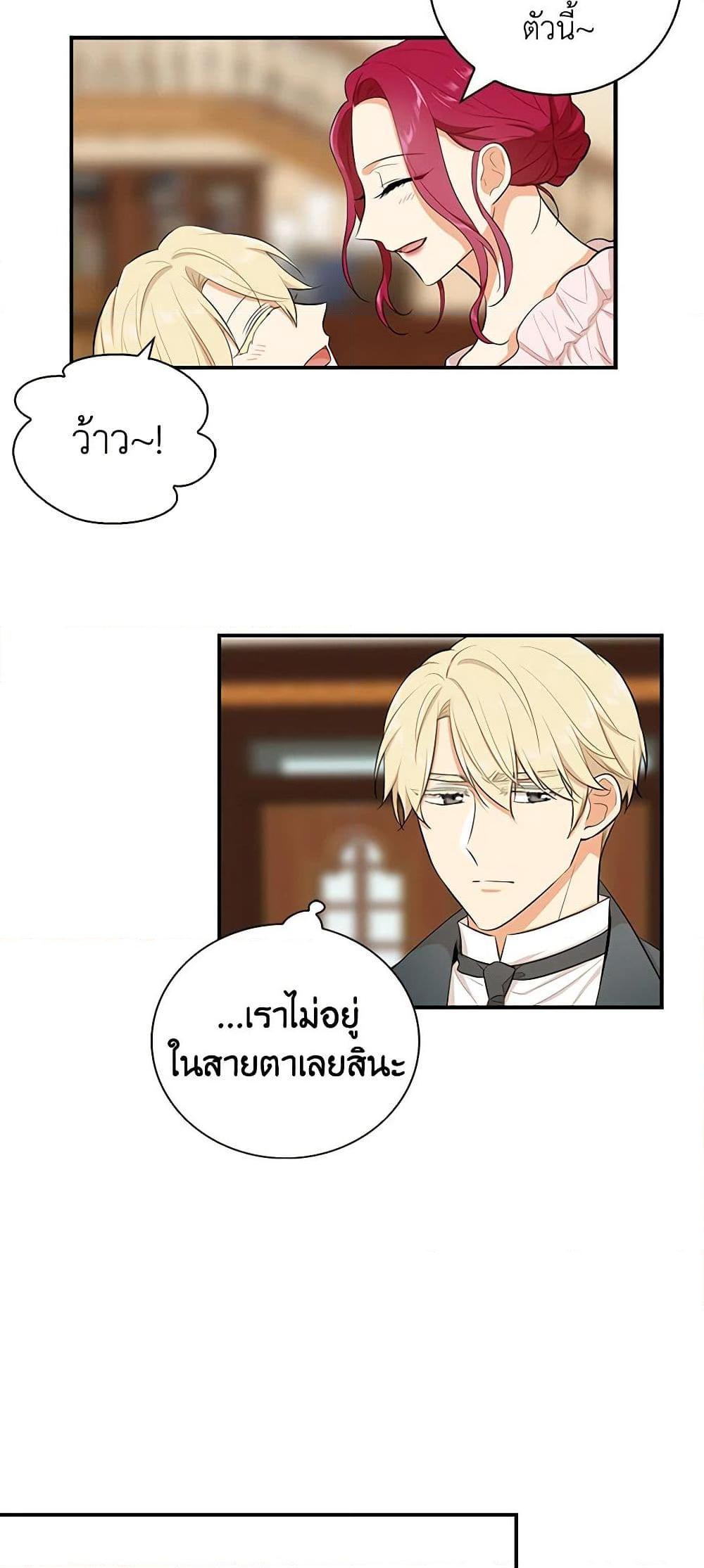 Manga-lc-com อ่านมังงะ อ่านการ์ตูน ออนไลน์ ฟรี I Became the Villain’s Mother ตอนที่ 1 2 3 4 5 6 7 8 9 10 11 12 13 14 ฟรี ไม่มีโฆษณา Manga-lc - อ่าน มังงะ อ่าน การ์ตูน ออนไลน์ อ่านมังงะ ฟรี
