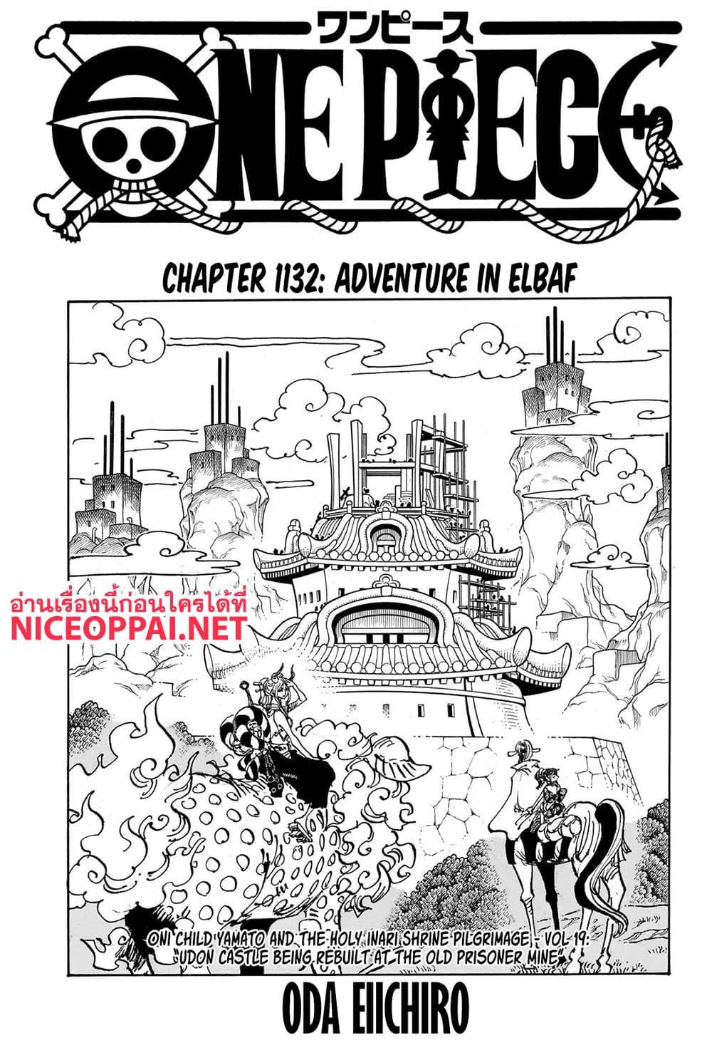 Manga-lc-com อ่านมังงะ อ่านการ์ตูน ออนไลน์ ฟรี One Piece ตอนที่ 1 2 3 4 5 6 7 8 9 10 11 12 13 14 ฟรี ไม่มีโฆษณา Manga-lc - อ่าน มังงะ อ่าน การ์ตูน ออนไลน์ อ่านมังงะ ฟรี