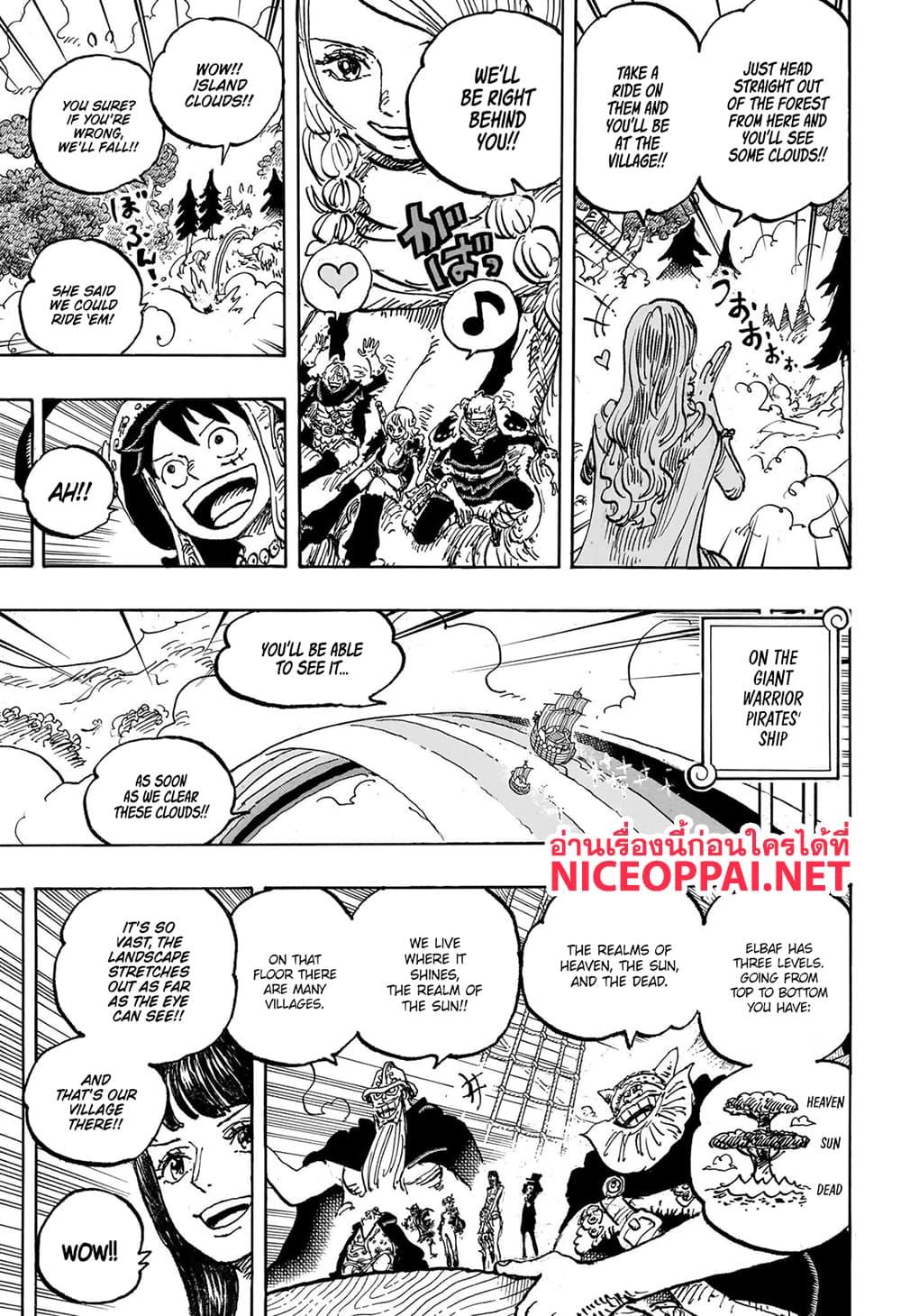 Manga-lc-com อ่านมังงะ อ่านการ์ตูน ออนไลน์ ฟรี One Piece ตอนที่ 1 2 3 4 5 6 7 8 9 10 11 12 13 14 ฟรี ไม่มีโฆษณา Manga-lc - อ่าน มังงะ อ่าน การ์ตูน ออนไลน์ อ่านมังงะ ฟรี