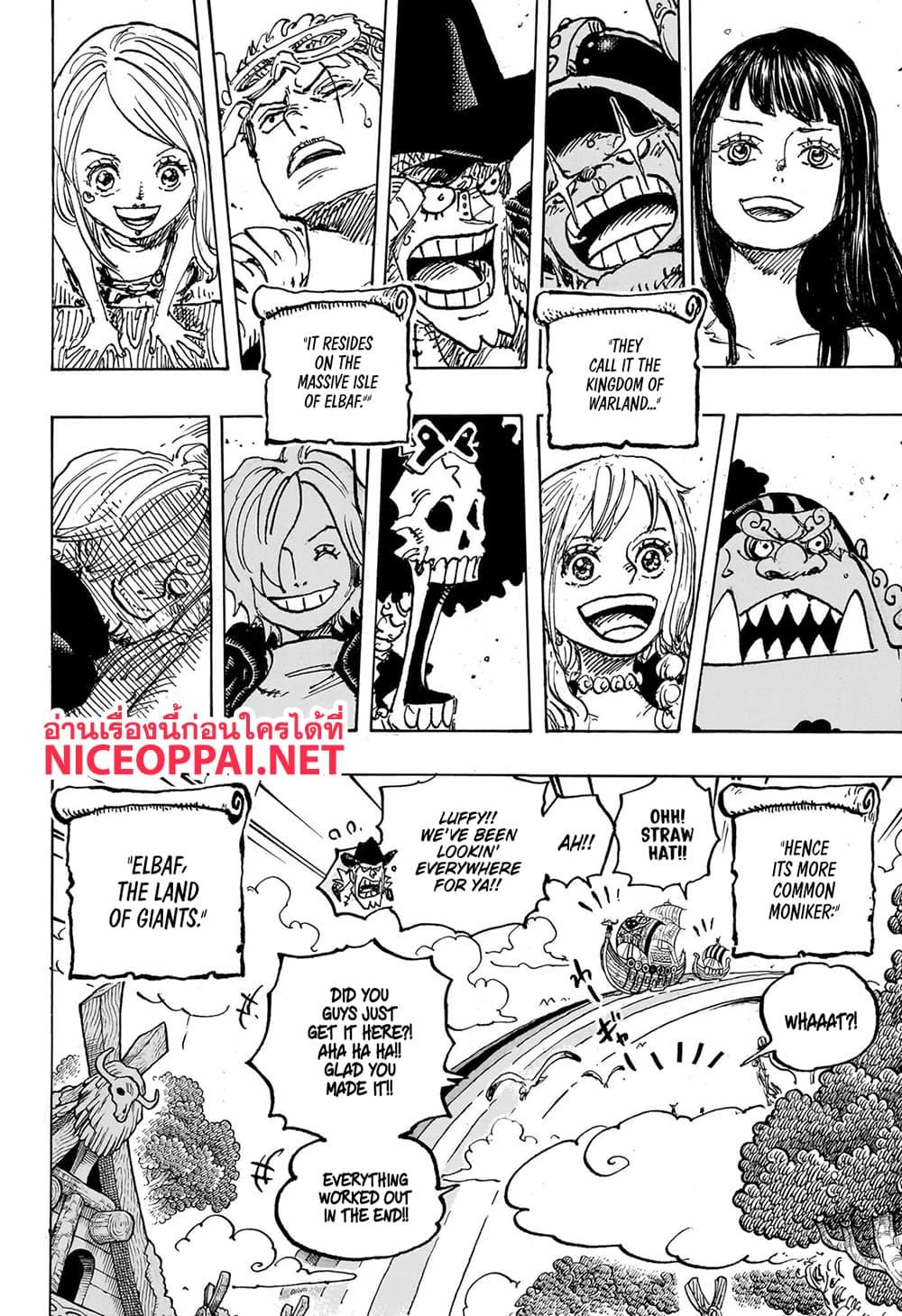 Manga-lc-com อ่านมังงะ อ่านการ์ตูน ออนไลน์ ฟรี One Piece ตอนที่ 1 2 3 4 5 6 7 8 9 10 11 12 13 14 ฟรี ไม่มีโฆษณา Manga-lc - อ่าน มังงะ อ่าน การ์ตูน ออนไลน์ อ่านมังงะ ฟรี