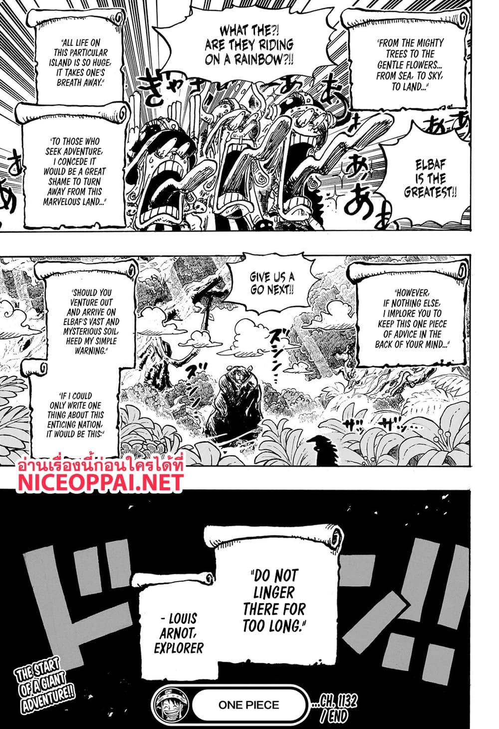 Manga-lc-com อ่านมังงะ อ่านการ์ตูน ออนไลน์ ฟรี One Piece ตอนที่ 1 2 3 4 5 6 7 8 9 10 11 12 13 14 ฟรี ไม่มีโฆษณา Manga-lc - อ่าน มังงะ อ่าน การ์ตูน ออนไลน์ อ่านมังงะ ฟรี