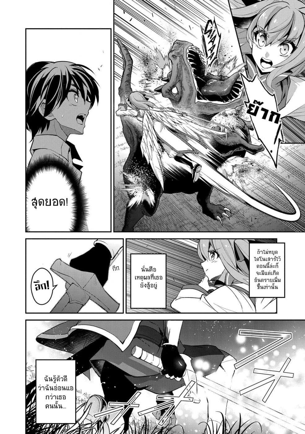 Manga-lc-com อ่านมังงะ อ่านการ์ตูน ออนไลน์ ฟรี A Wild Last Boss Appeared! ตอนที่ 1 2 3 4 5 6 7 8 9 10 11 12 13 14 ฟรี ไม่มีโฆษณา Manga-lc - อ่าน มังงะ อ่าน การ์ตูน ออนไลน์ อ่านมังงะ ฟรี