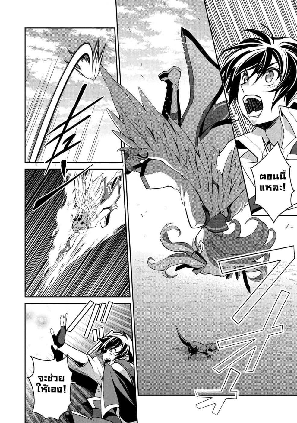 Manga-lc-com อ่านมังงะ อ่านการ์ตูน ออนไลน์ ฟรี A Wild Last Boss Appeared! ตอนที่ 1 2 3 4 5 6 7 8 9 10 11 12 13 14 ฟรี ไม่มีโฆษณา Manga-lc - อ่าน มังงะ อ่าน การ์ตูน ออนไลน์ อ่านมังงะ ฟรี