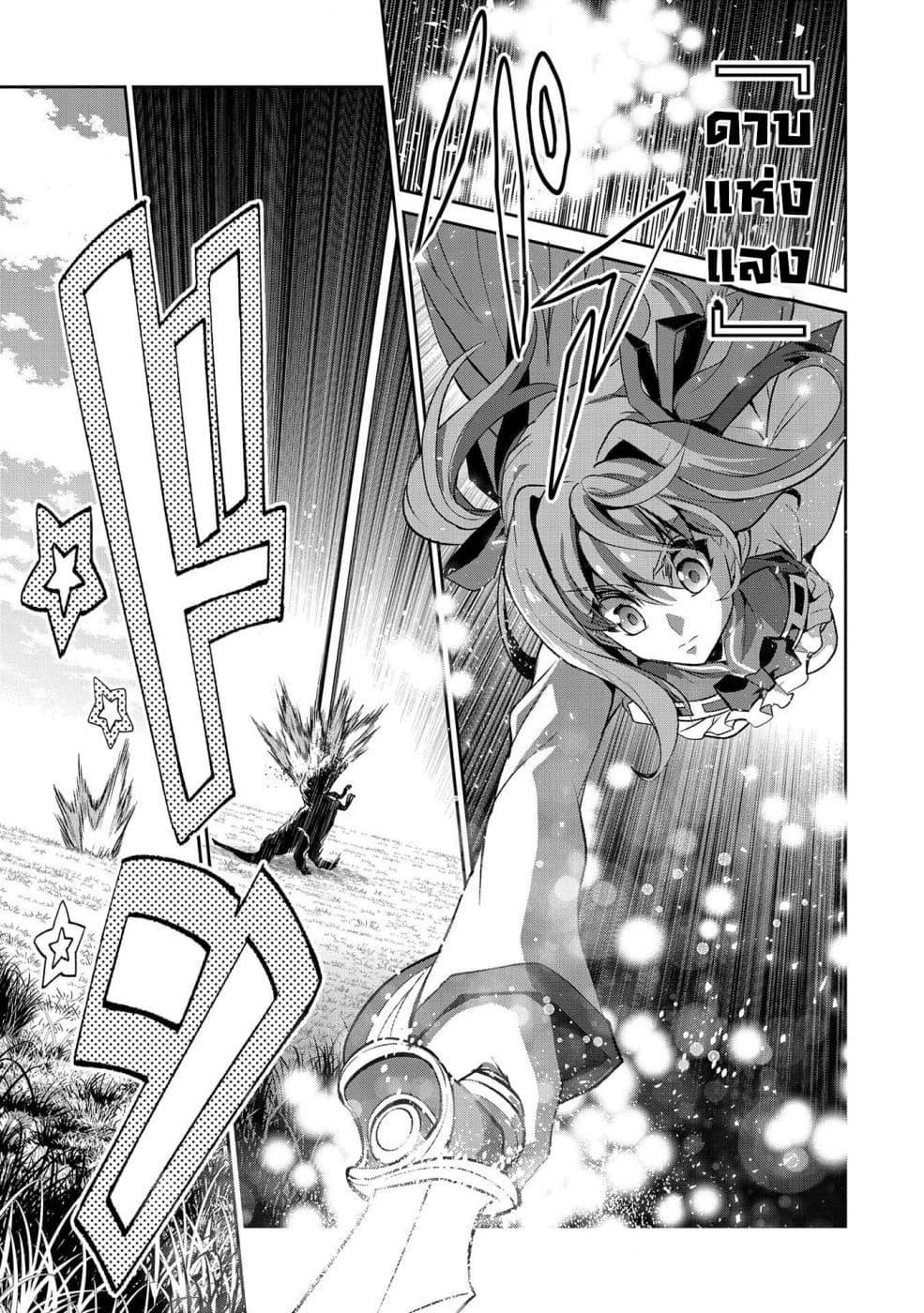 Manga-lc-com อ่านมังงะ อ่านการ์ตูน ออนไลน์ ฟรี A Wild Last Boss Appeared! ตอนที่ 1 2 3 4 5 6 7 8 9 10 11 12 13 14 ฟรี ไม่มีโฆษณา Manga-lc - อ่าน มังงะ อ่าน การ์ตูน ออนไลน์ อ่านมังงะ ฟรี