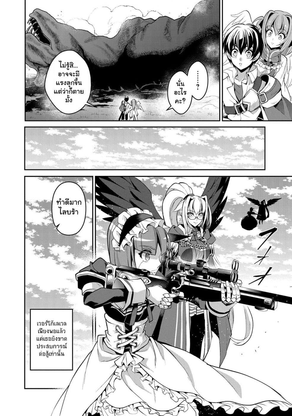 Manga-lc-com อ่านมังงะ อ่านการ์ตูน ออนไลน์ ฟรี A Wild Last Boss Appeared! ตอนที่ 1 2 3 4 5 6 7 8 9 10 11 12 13 14 ฟรี ไม่มีโฆษณา Manga-lc - อ่าน มังงะ อ่าน การ์ตูน ออนไลน์ อ่านมังงะ ฟรี