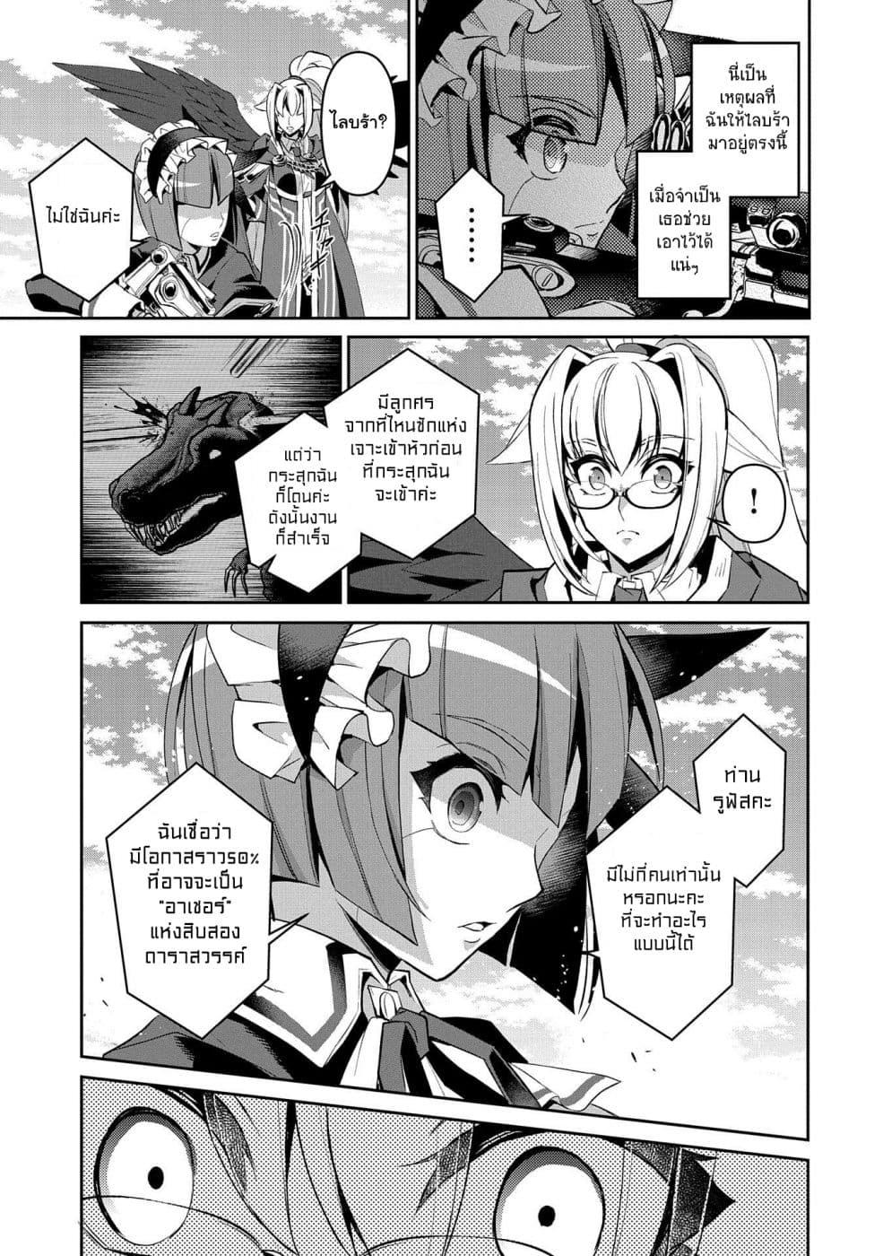 Manga-lc-com อ่านมังงะ อ่านการ์ตูน ออนไลน์ ฟรี A Wild Last Boss Appeared! ตอนที่ 1 2 3 4 5 6 7 8 9 10 11 12 13 14 ฟรี ไม่มีโฆษณา Manga-lc - อ่าน มังงะ อ่าน การ์ตูน ออนไลน์ อ่านมังงะ ฟรี