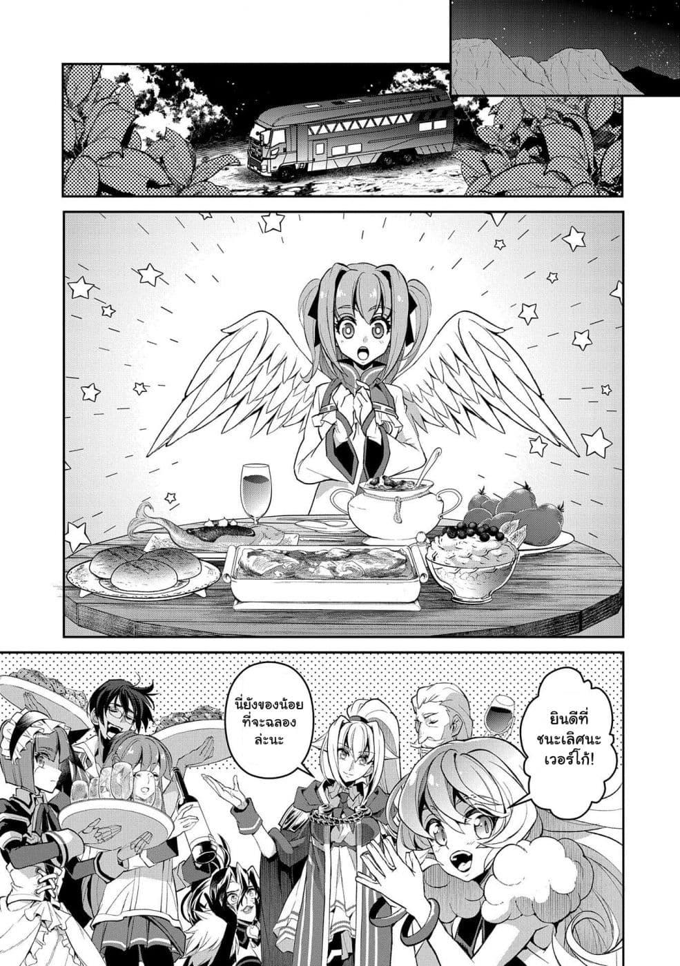 Manga-lc-com อ่านมังงะ อ่านการ์ตูน ออนไลน์ ฟรี A Wild Last Boss Appeared! ตอนที่ 1 2 3 4 5 6 7 8 9 10 11 12 13 14 ฟรี ไม่มีโฆษณา Manga-lc - อ่าน มังงะ อ่าน การ์ตูน ออนไลน์ อ่านมังงะ ฟรี