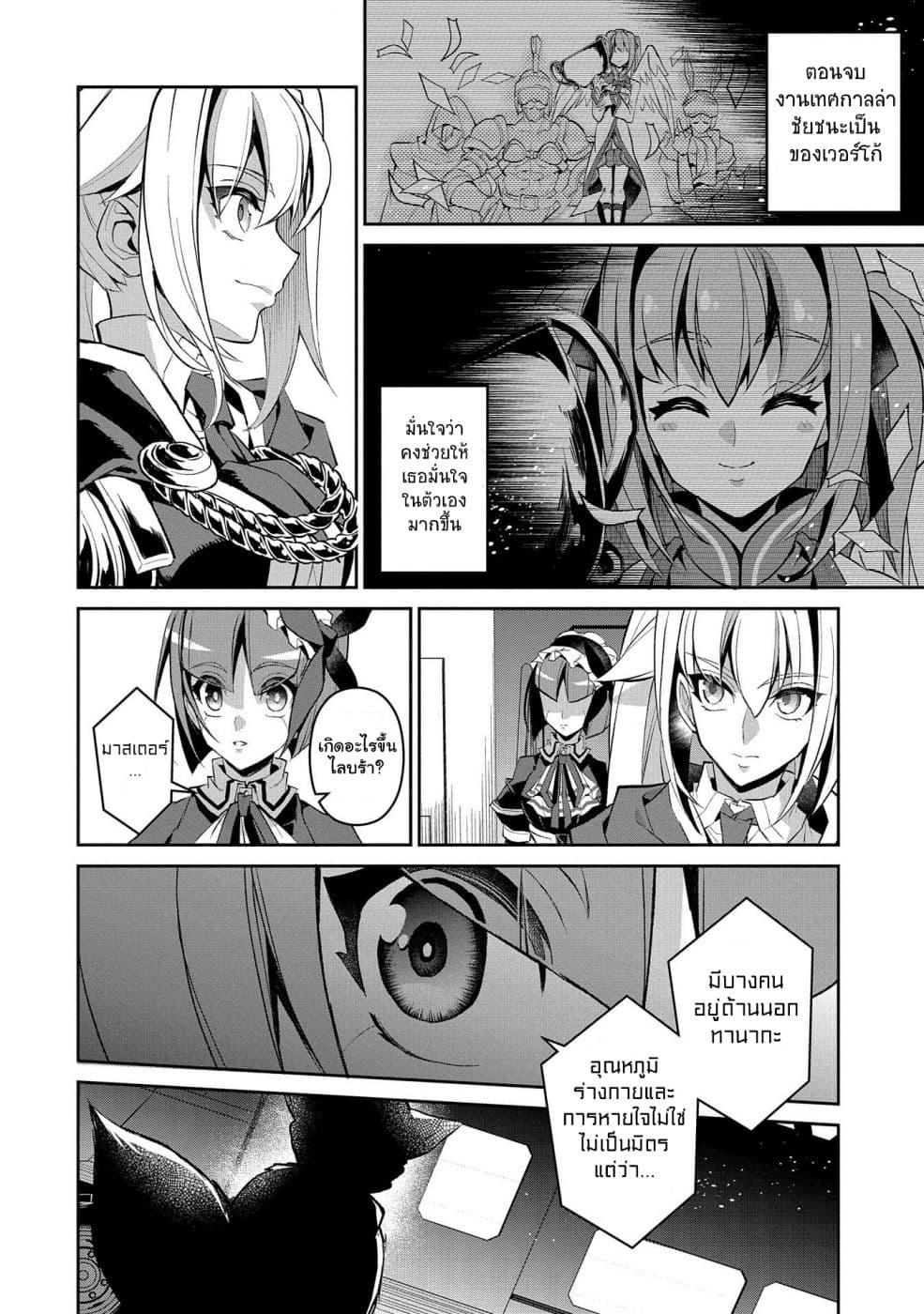 Manga-lc-com อ่านมังงะ อ่านการ์ตูน ออนไลน์ ฟรี A Wild Last Boss Appeared! ตอนที่ 1 2 3 4 5 6 7 8 9 10 11 12 13 14 ฟรี ไม่มีโฆษณา Manga-lc - อ่าน มังงะ อ่าน การ์ตูน ออนไลน์ อ่านมังงะ ฟรี