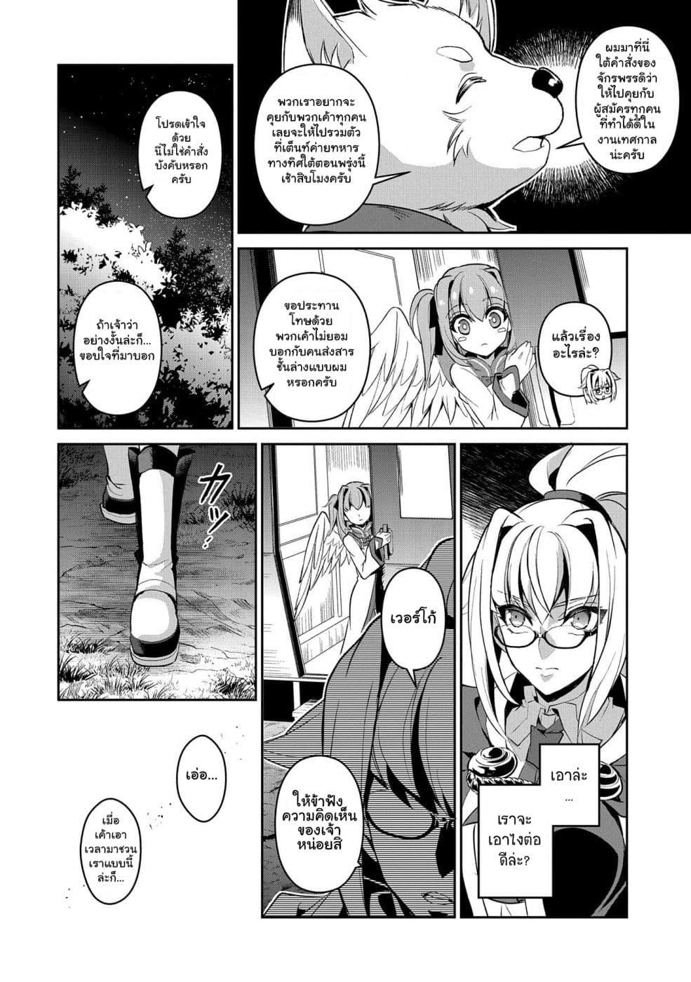 Manga-lc-com อ่านมังงะ อ่านการ์ตูน ออนไลน์ ฟรี A Wild Last Boss Appeared! ตอนที่ 1 2 3 4 5 6 7 8 9 10 11 12 13 14 ฟรี ไม่มีโฆษณา Manga-lc - อ่าน มังงะ อ่าน การ์ตูน ออนไลน์ อ่านมังงะ ฟรี