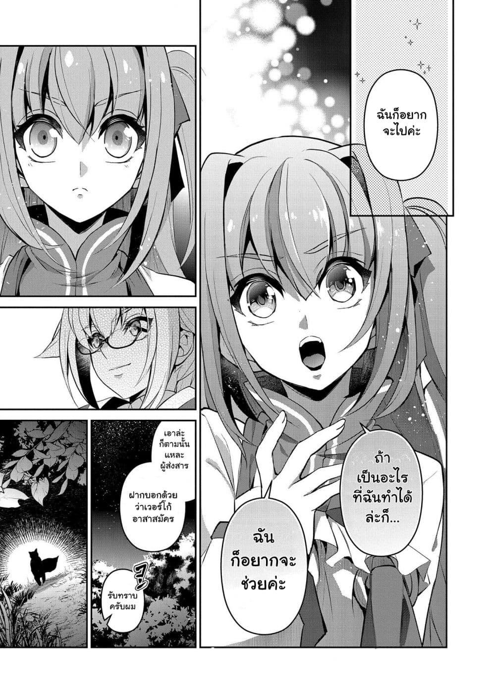 Manga-lc-com อ่านมังงะ อ่านการ์ตูน ออนไลน์ ฟรี A Wild Last Boss Appeared! ตอนที่ 1 2 3 4 5 6 7 8 9 10 11 12 13 14 ฟรี ไม่มีโฆษณา Manga-lc - อ่าน มังงะ อ่าน การ์ตูน ออนไลน์ อ่านมังงะ ฟรี