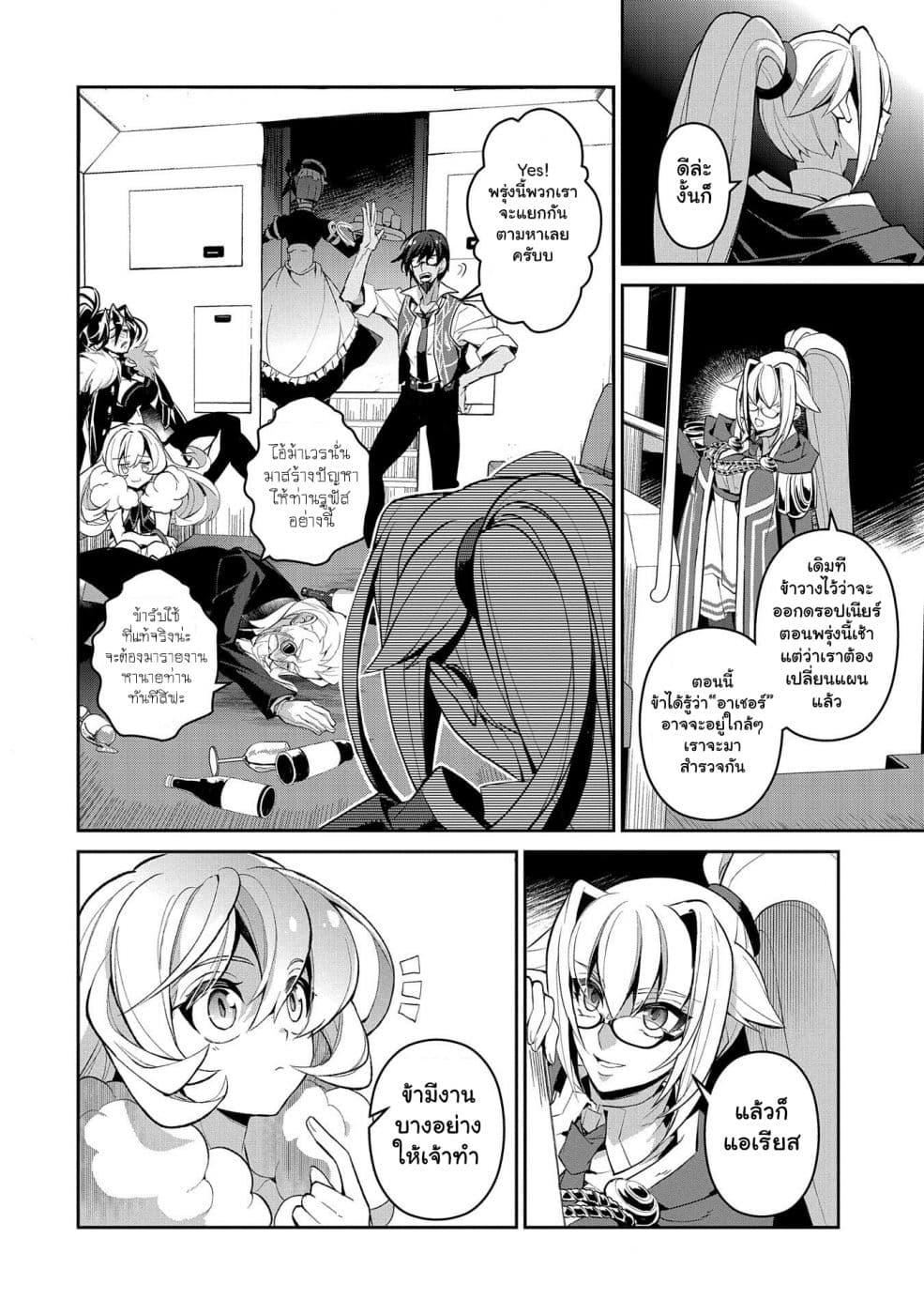 Manga-lc-com อ่านมังงะ อ่านการ์ตูน ออนไลน์ ฟรี A Wild Last Boss Appeared! ตอนที่ 1 2 3 4 5 6 7 8 9 10 11 12 13 14 ฟรี ไม่มีโฆษณา Manga-lc - อ่าน มังงะ อ่าน การ์ตูน ออนไลน์ อ่านมังงะ ฟรี