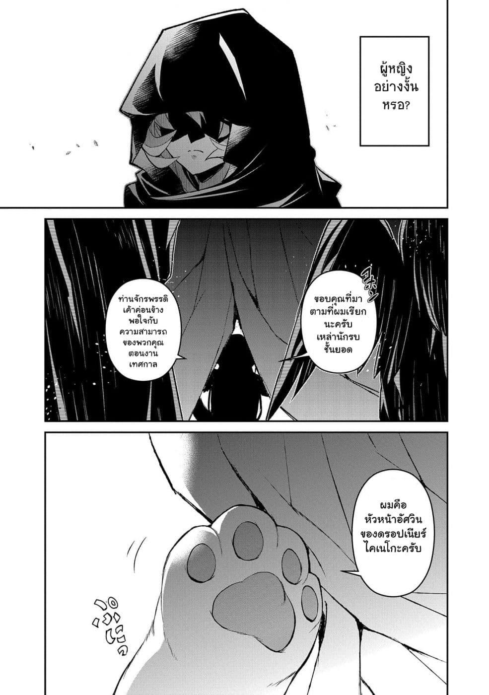 Manga-lc-com อ่านมังงะ อ่านการ์ตูน ออนไลน์ ฟรี A Wild Last Boss Appeared! ตอนที่ 1 2 3 4 5 6 7 8 9 10 11 12 13 14 ฟรี ไม่มีโฆษณา Manga-lc - อ่าน มังงะ อ่าน การ์ตูน ออนไลน์ อ่านมังงะ ฟรี