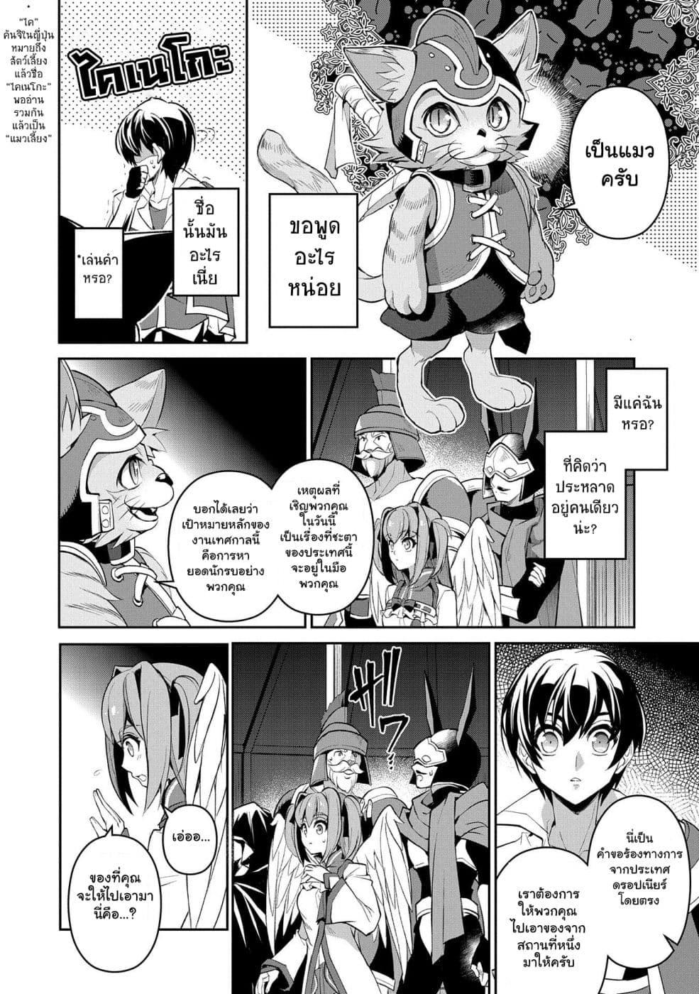 Manga-lc-com อ่านมังงะ อ่านการ์ตูน ออนไลน์ ฟรี A Wild Last Boss Appeared! ตอนที่ 1 2 3 4 5 6 7 8 9 10 11 12 13 14 ฟรี ไม่มีโฆษณา Manga-lc - อ่าน มังงะ อ่าน การ์ตูน ออนไลน์ อ่านมังงะ ฟรี