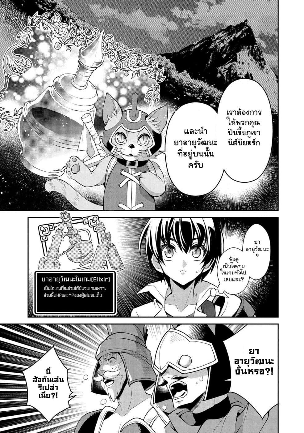 Manga-lc-com อ่านมังงะ อ่านการ์ตูน ออนไลน์ ฟรี A Wild Last Boss Appeared! ตอนที่ 1 2 3 4 5 6 7 8 9 10 11 12 13 14 ฟรี ไม่มีโฆษณา Manga-lc - อ่าน มังงะ อ่าน การ์ตูน ออนไลน์ อ่านมังงะ ฟรี