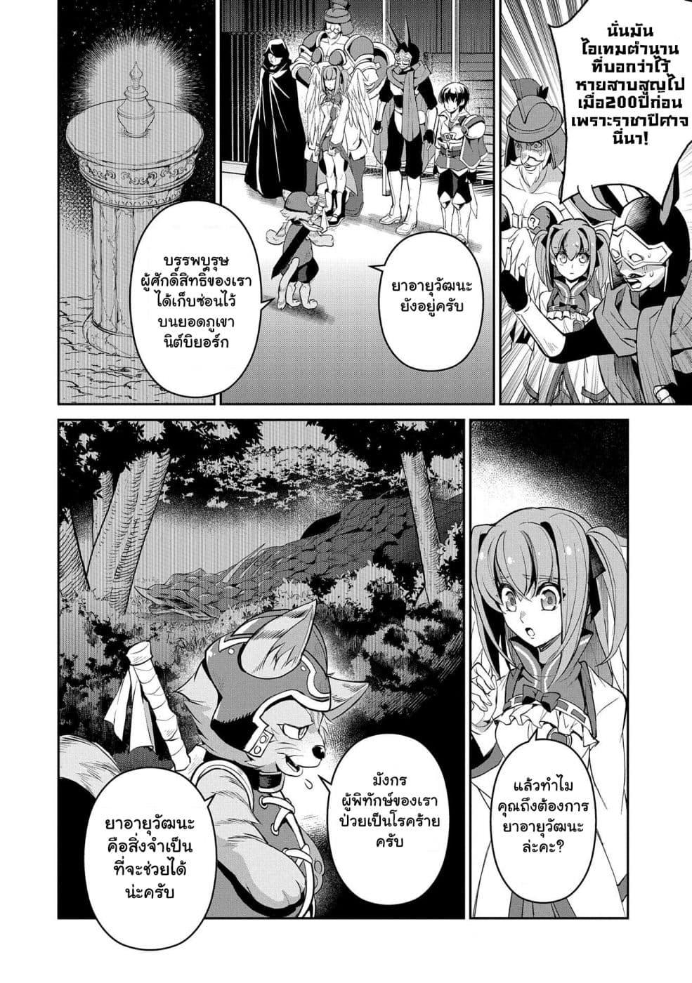 Manga-lc-com อ่านมังงะ อ่านการ์ตูน ออนไลน์ ฟรี A Wild Last Boss Appeared! ตอนที่ 1 2 3 4 5 6 7 8 9 10 11 12 13 14 ฟรี ไม่มีโฆษณา Manga-lc - อ่าน มังงะ อ่าน การ์ตูน ออนไลน์ อ่านมังงะ ฟรี