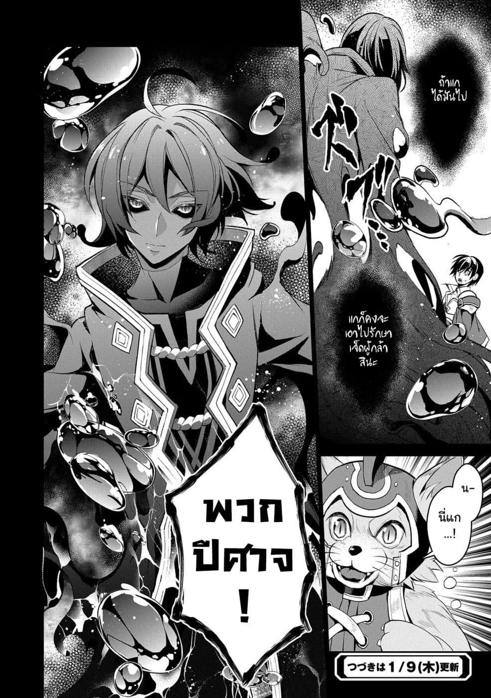 Manga-lc-com อ่านมังงะ อ่านการ์ตูน ออนไลน์ ฟรี A Wild Last Boss Appeared! ตอนที่ 1 2 3 4 5 6 7 8 9 10 11 12 13 14 ฟรี ไม่มีโฆษณา Manga-lc - อ่าน มังงะ อ่าน การ์ตูน ออนไลน์ อ่านมังงะ ฟรี