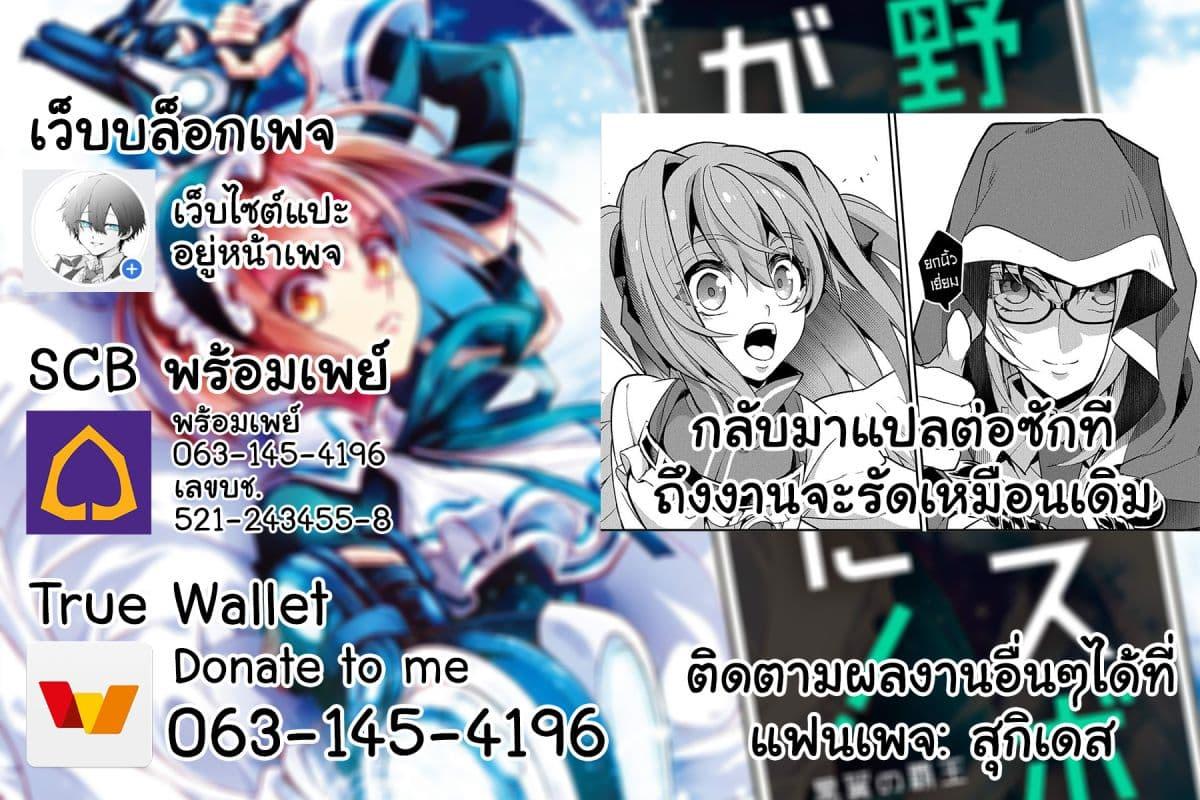 Manga-lc-com อ่านมังงะ อ่านการ์ตูน ออนไลน์ ฟรี A Wild Last Boss Appeared! ตอนที่ 1 2 3 4 5 6 7 8 9 10 11 12 13 14 ฟรี ไม่มีโฆษณา Manga-lc - อ่าน มังงะ อ่าน การ์ตูน ออนไลน์ อ่านมังงะ ฟรี