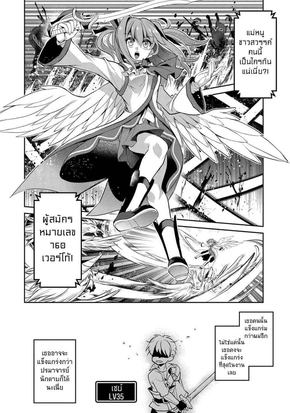 Manga-lc-com อ่านมังงะ อ่านการ์ตูน ออนไลน์ ฟรี A Wild Last Boss Appeared! ตอนที่ 1 2 3 4 5 6 7 8 9 10 11 12 13 14 ฟรี ไม่มีโฆษณา Manga-lc - อ่าน มังงะ อ่าน การ์ตูน ออนไลน์ อ่านมังงะ ฟรี