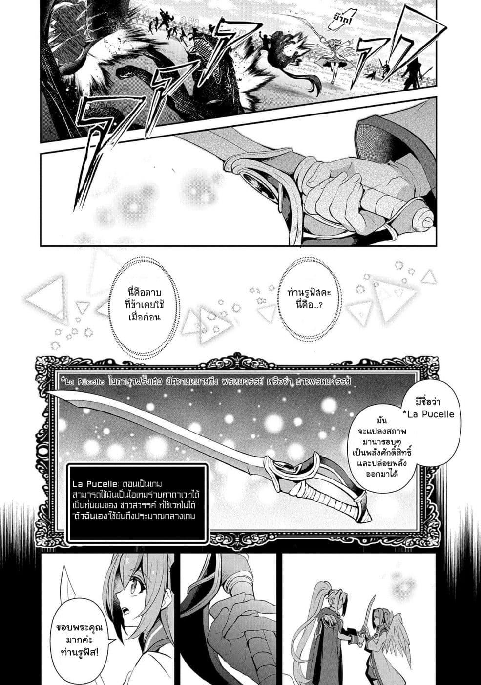 Manga-lc-com อ่านมังงะ อ่านการ์ตูน ออนไลน์ ฟรี A Wild Last Boss Appeared! ตอนที่ 1 2 3 4 5 6 7 8 9 10 11 12 13 14 ฟรี ไม่มีโฆษณา Manga-lc - อ่าน มังงะ อ่าน การ์ตูน ออนไลน์ อ่านมังงะ ฟรี