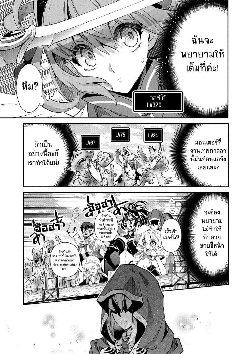 Manga-lc-com อ่านมังงะ อ่านการ์ตูน ออนไลน์ ฟรี A Wild Last Boss Appeared! ตอนที่ 1 2 3 4 5 6 7 8 9 10 11 12 13 14 ฟรี ไม่มีโฆษณา Manga-lc - อ่าน มังงะ อ่าน การ์ตูน ออนไลน์ อ่านมังงะ ฟรี