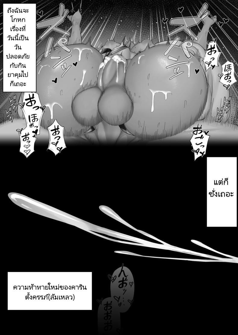 Doujin-Lc- อ่าน โดจิน มังฮวา เกาหลี ญี่ปุ่น จีน แปลไทย การบริการในแต่ละวันของสาวๆ [Bannou (万能)] Maid's Ejaculation Management ตอนที่ 1 2 3 4 5 6 7 8 9 10 11 12 13 14 ฟรี ไม่มีโฆษณา อ่าน โดจิน Manhwa เกาหลี ญี่ปุ่น จีน เรามีครบ คัดมาให้เน้นๆ โดจิน 18+ รับประกันความฟินโดย  Doujin Lc