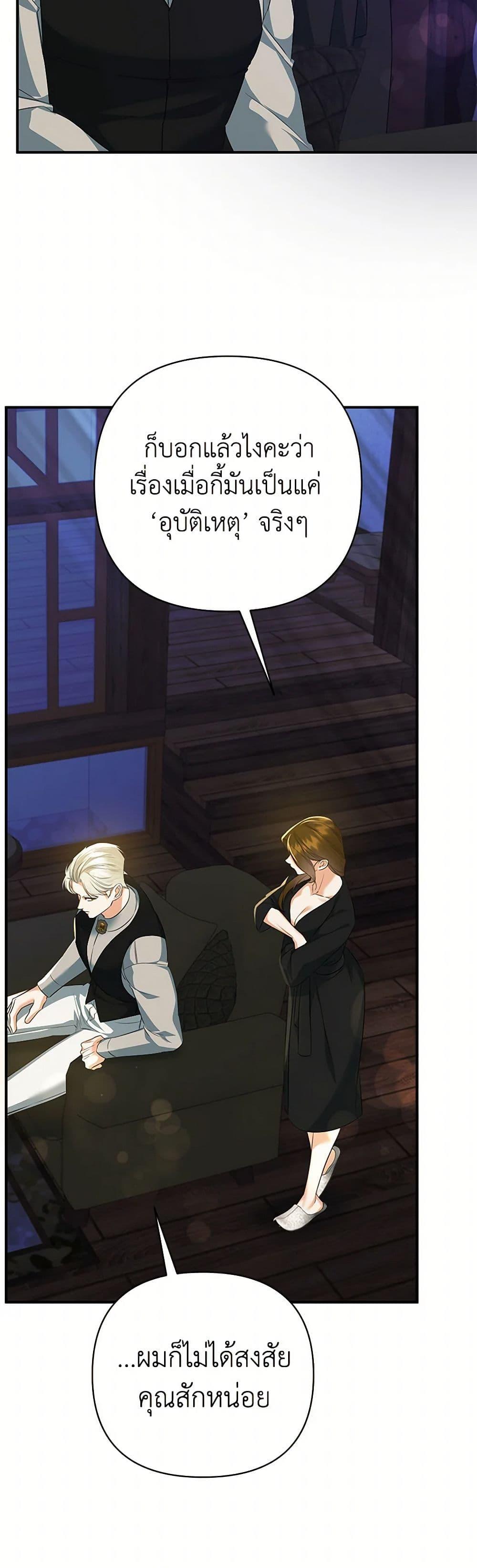 Manga-lc-com อ่านมังงะ อ่านการ์ตูน ออนไลน์ ฟรี I Created a Harem by Accident! ตอนที่ 1 2 3 4 5 6 7 8 9 10 11 12 13 14 ฟรี ไม่มีโฆษณา Manga-lc - อ่าน มังงะ อ่าน การ์ตูน ออนไลน์ อ่านมังงะ ฟรี