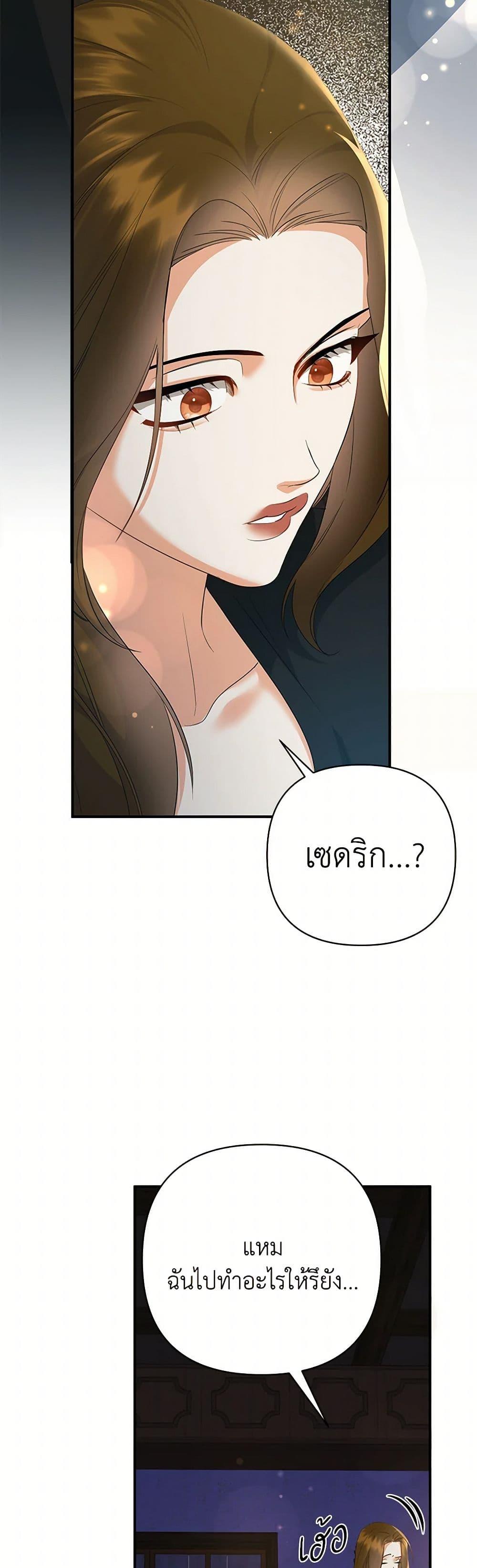 Manga-lc-com อ่านมังงะ อ่านการ์ตูน ออนไลน์ ฟรี I Created a Harem by Accident! ตอนที่ 1 2 3 4 5 6 7 8 9 10 11 12 13 14 ฟรี ไม่มีโฆษณา Manga-lc - อ่าน มังงะ อ่าน การ์ตูน ออนไลน์ อ่านมังงะ ฟรี