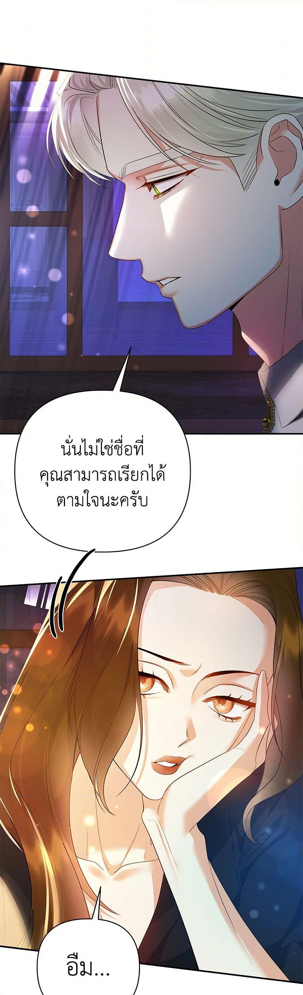 Manga-lc-com อ่านมังงะ อ่านการ์ตูน ออนไลน์ ฟรี I Created a Harem by Accident! ตอนที่ 1 2 3 4 5 6 7 8 9 10 11 12 13 14 ฟรี ไม่มีโฆษณา Manga-lc - อ่าน มังงะ อ่าน การ์ตูน ออนไลน์ อ่านมังงะ ฟรี