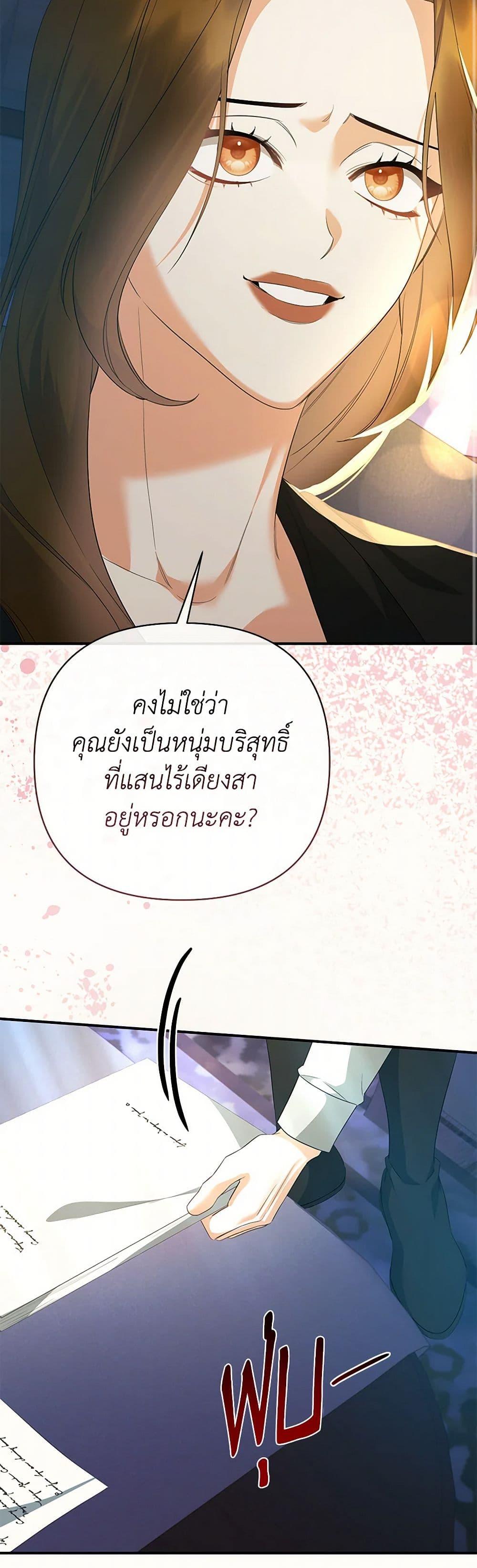 Manga-lc-com อ่านมังงะ อ่านการ์ตูน ออนไลน์ ฟรี I Created a Harem by Accident! ตอนที่ 1 2 3 4 5 6 7 8 9 10 11 12 13 14 ฟรี ไม่มีโฆษณา Manga-lc - อ่าน มังงะ อ่าน การ์ตูน ออนไลน์ อ่านมังงะ ฟรี