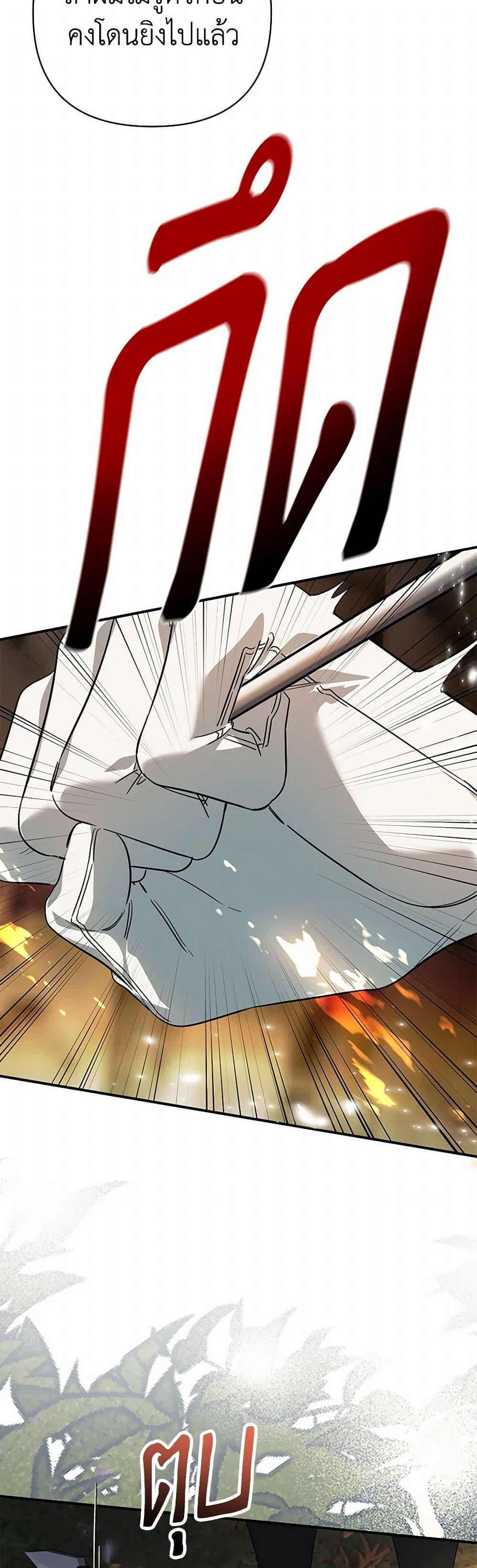 Manga-lc-com อ่านมังงะ อ่านการ์ตูน ออนไลน์ ฟรี I Created a Harem by Accident! ตอนที่ 1 2 3 4 5 6 7 8 9 10 11 12 13 14 ฟรี ไม่มีโฆษณา Manga-lc - อ่าน มังงะ อ่าน การ์ตูน ออนไลน์ อ่านมังงะ ฟรี
